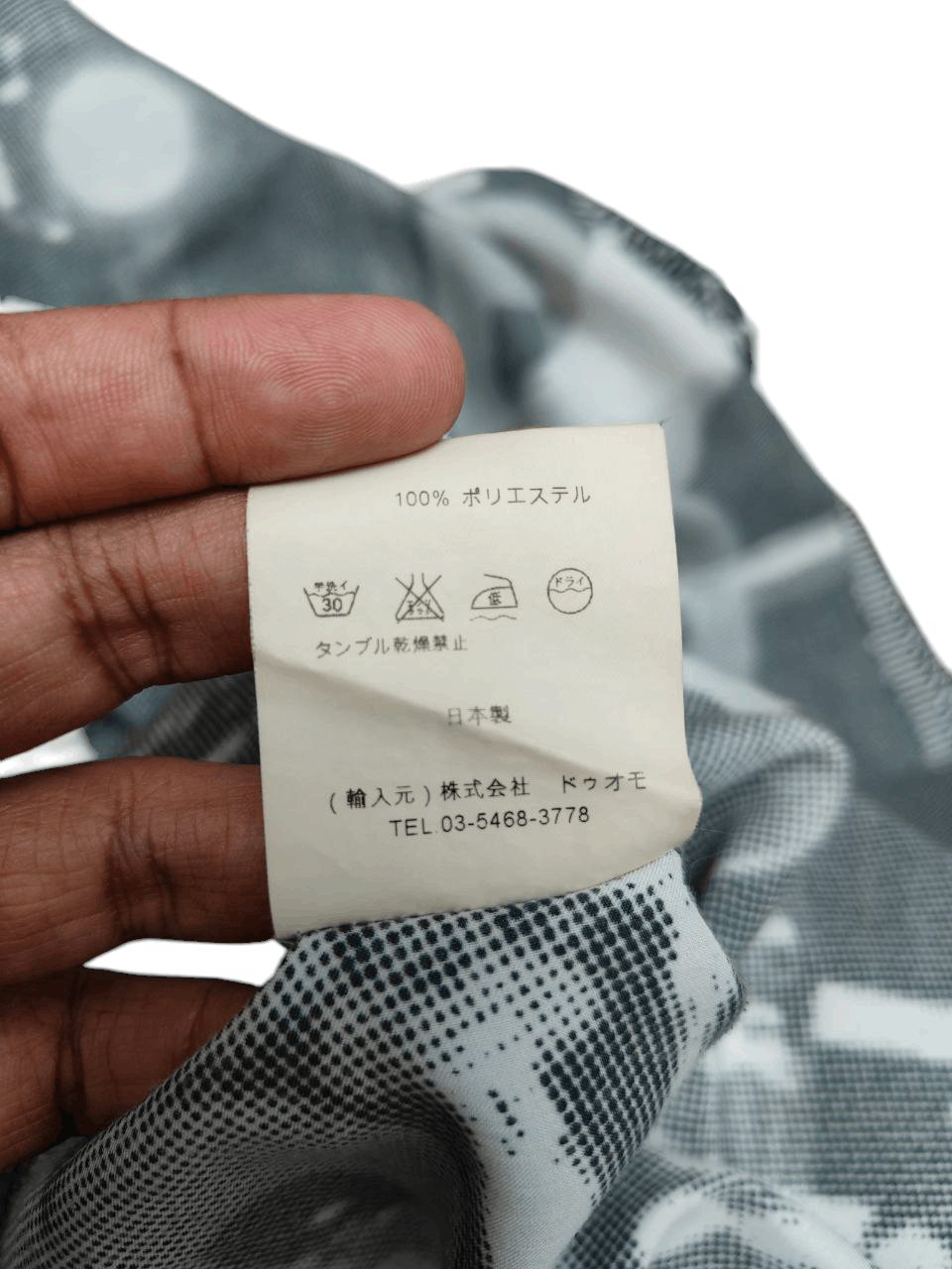 Japanese Brand Japanese BLANK printed singlet Size S / US 4 / IT 40 - 8 Thumbnail