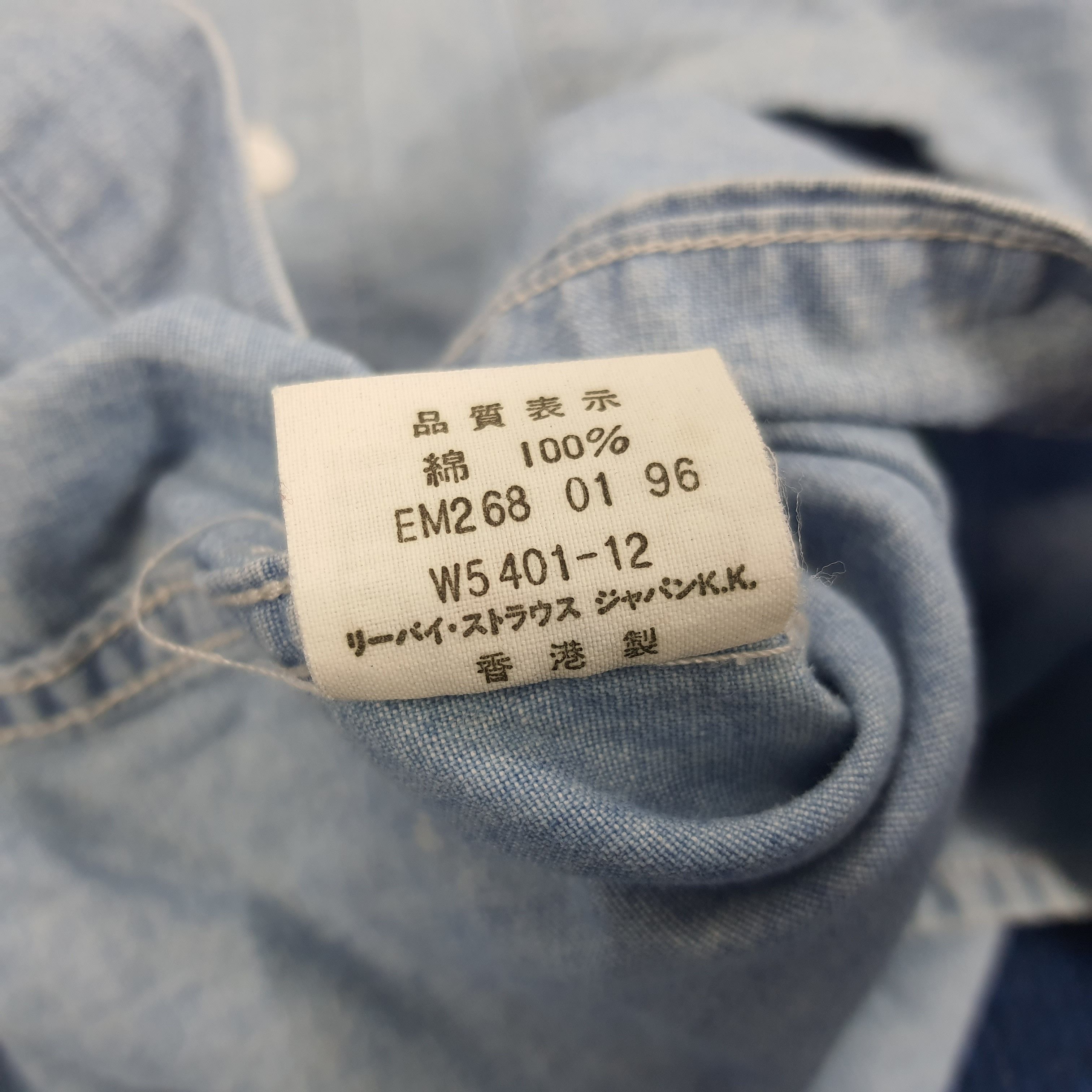Levi's × Vintage Vintage Levi's Jeans for Women Button Up Shirt Size M / US 6-8 / IT 42-44 - 8 Thumbnail