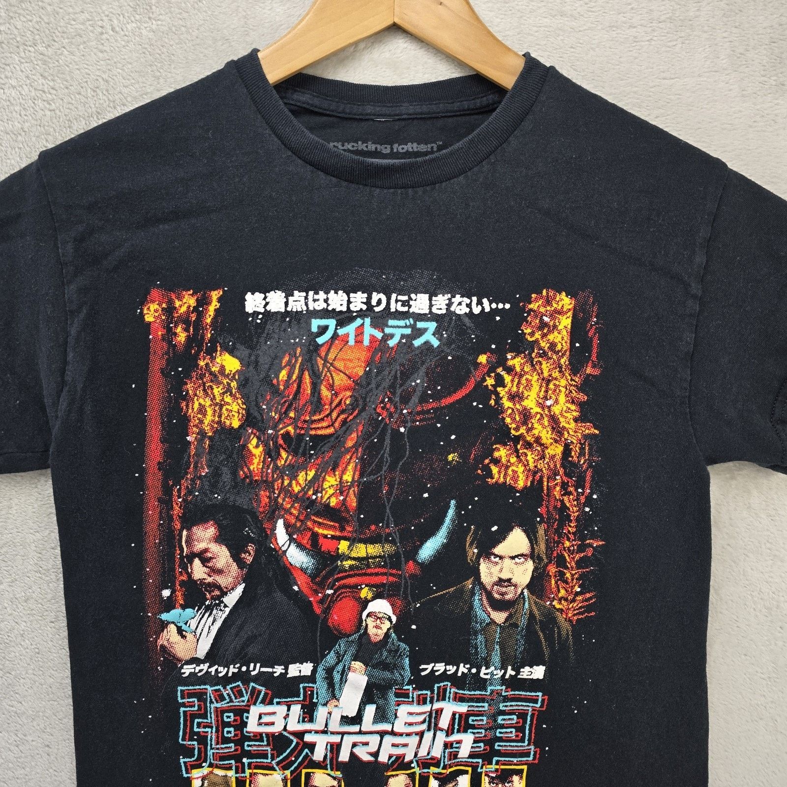 Rucking Fotten Rucking Fotten Bullet Train Movie Shirt Small Bad Bunny Size US S / EU 44-46 / 1 - 2 Thumbnail