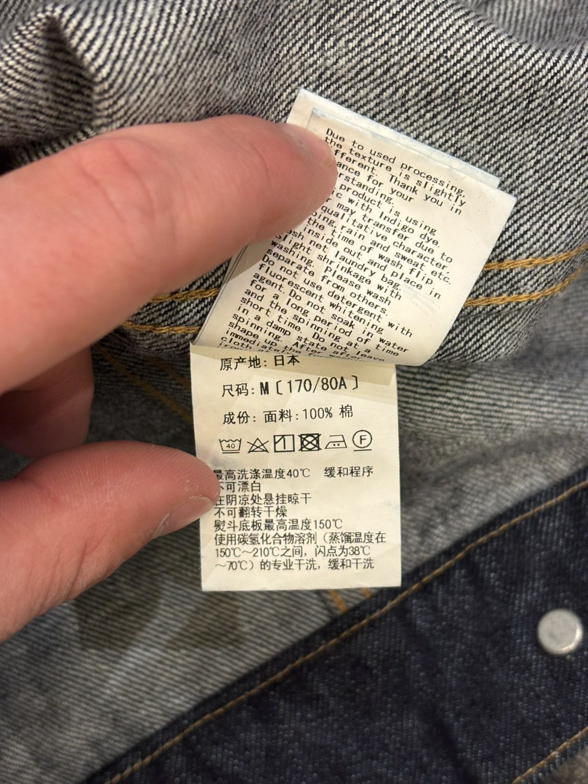 Bape Bape X Dragonball Z Denim Jacket Size US M / EU 48-50 / 2 - 6 Thumbnail