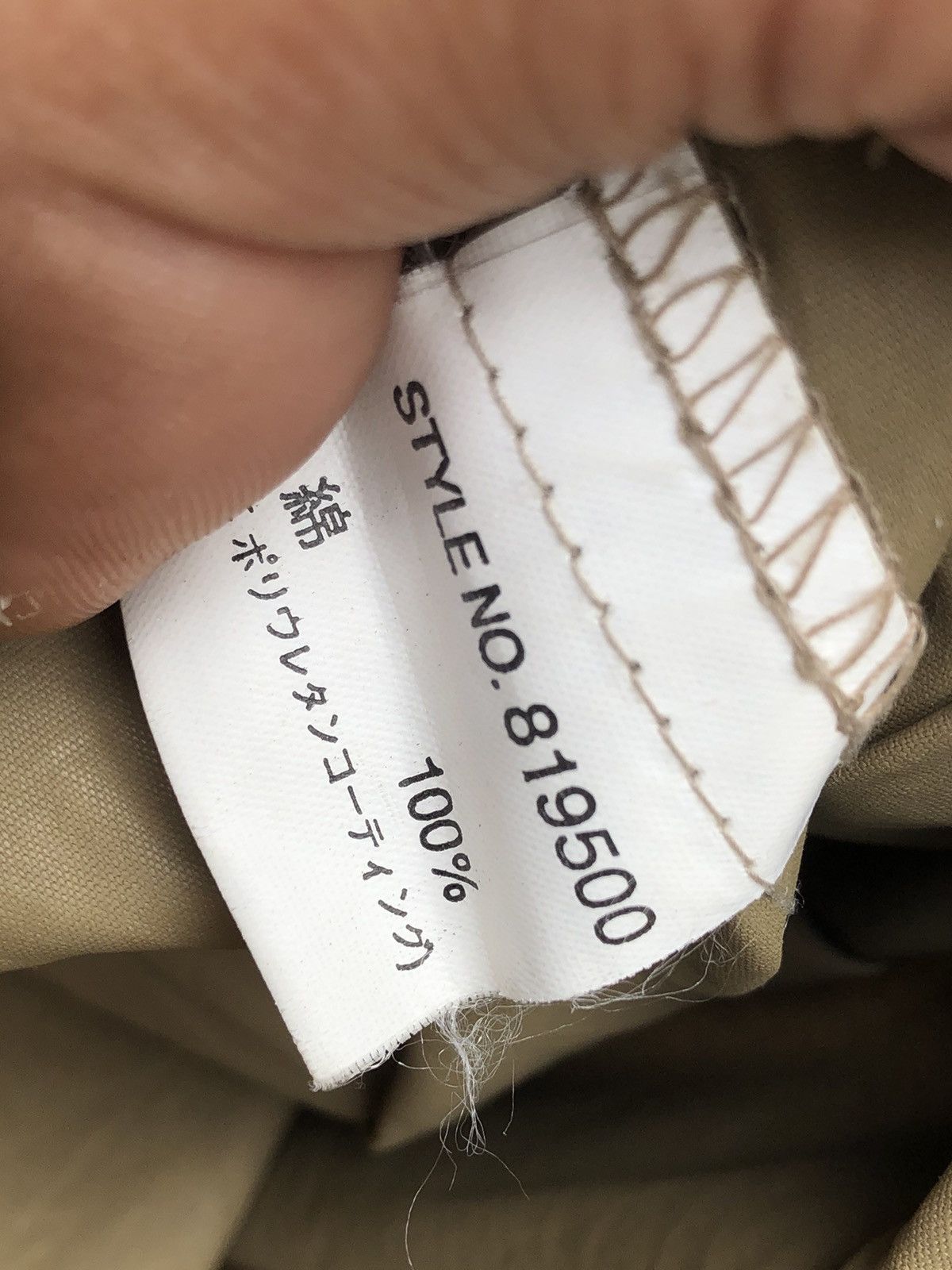 Hunter × Japanese Brand NCB Shirt Button Up Hunter by Bag Pocket Size US M / EU 48-50 / 2 - 7 Thumbnail