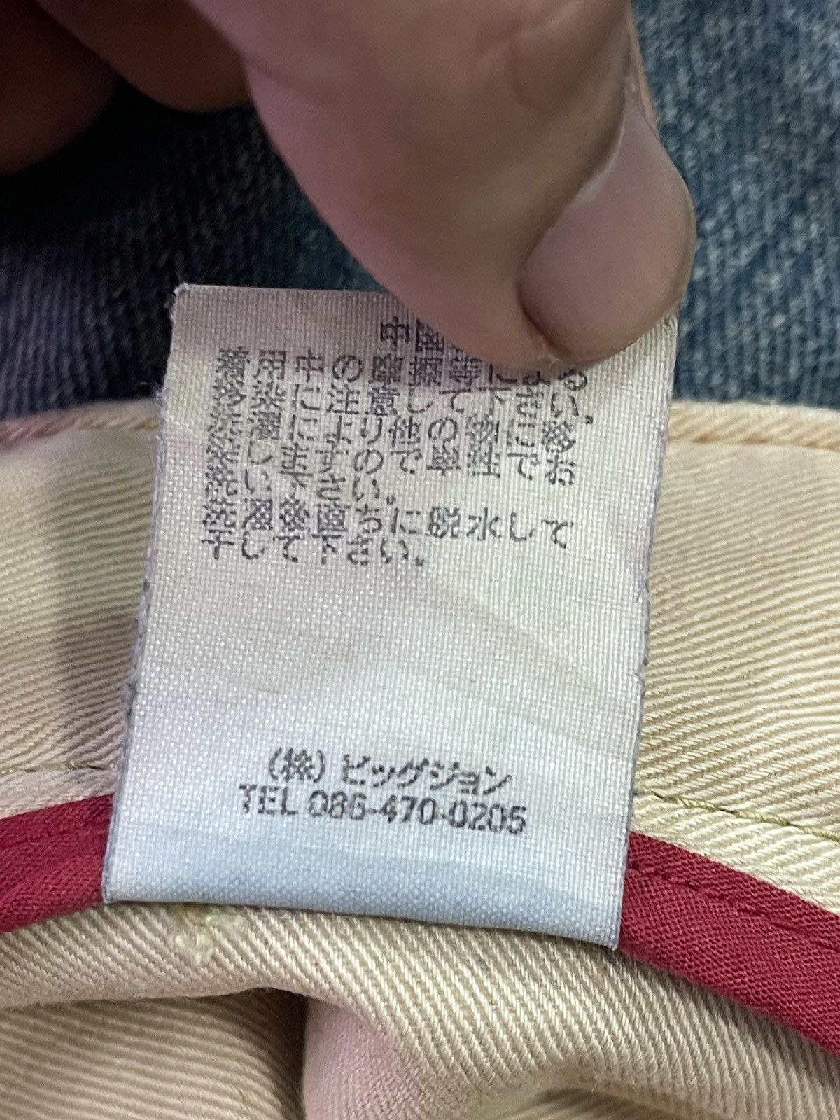Hysteric Glamour Vintage Japanese Brand Mud Wash Distress Style Baggy Jeans Size US 36 / EU 52 - 10 Thumbnail
