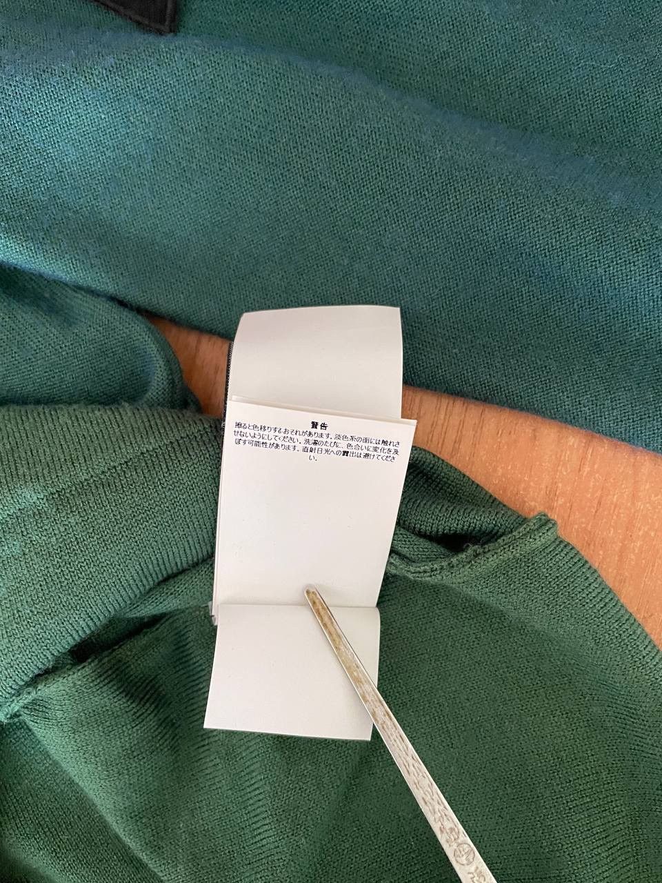 Stone Island Stone Island Sweater Green Size US XXL / EU 58 / 5 - 16 Thumbnail