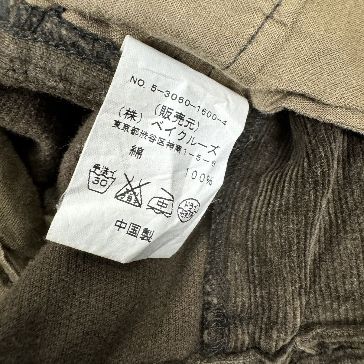 Journal Standard 🌟JOIURNAL STANDARD CORDUROY CARGO TACTICAL PANTS Size US 32 / EU 48 - 9 Thumbnail