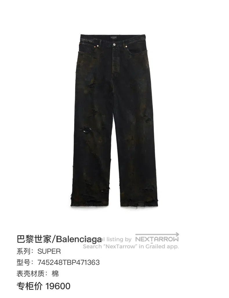 Balenciaga Balenciaga size S Black Vintage Destroyed Dirty Jeans Size US 27 - 7 Thumbnail