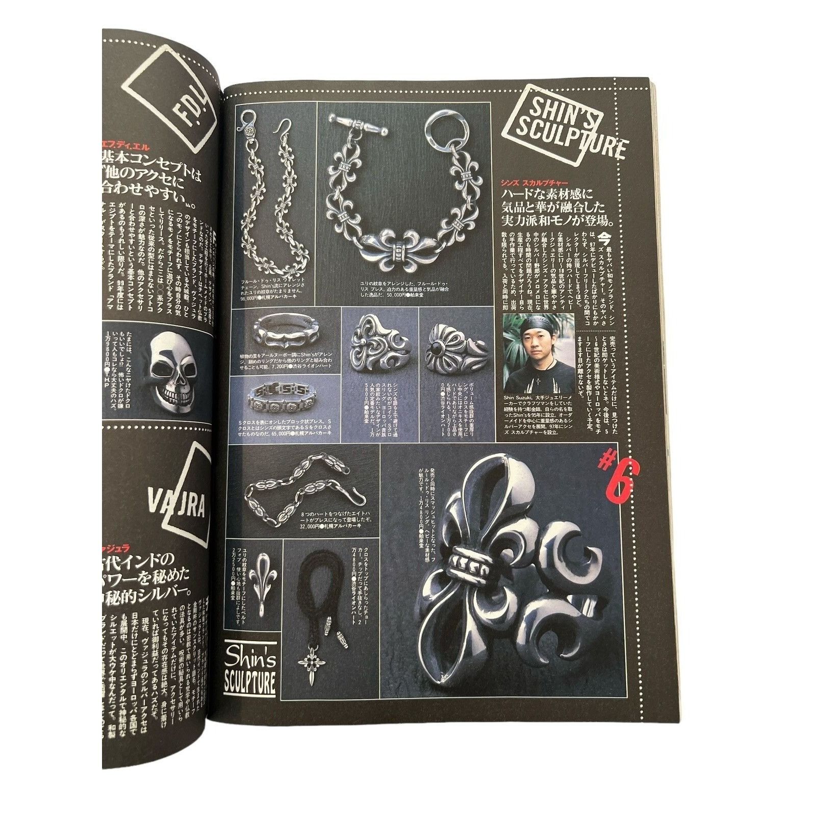 Chrome Hearts 1998 Relax Magazine Chrome Hearts Japan Richard Stark Himuro Size ONE SIZE - 9 Thumbnail
