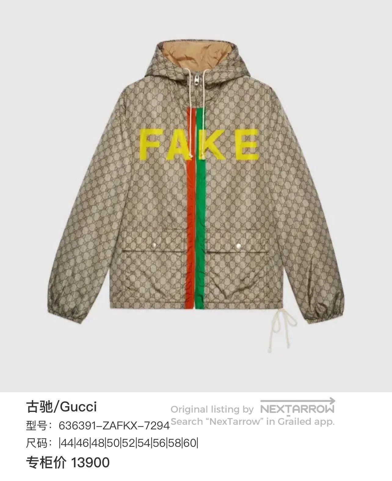 Gucci gucci jacket with fake lettering design. Size US L / EU 52-54 / 3 - 6 Thumbnail