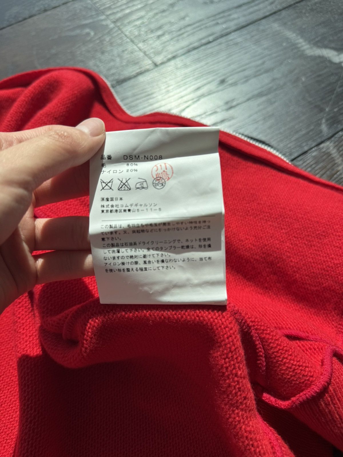 Comme des Garcons × Dover Street Market Comme des Garcons DSM knit jacket Size US S / EU 44-46 / 1 - 7 Thumbnail