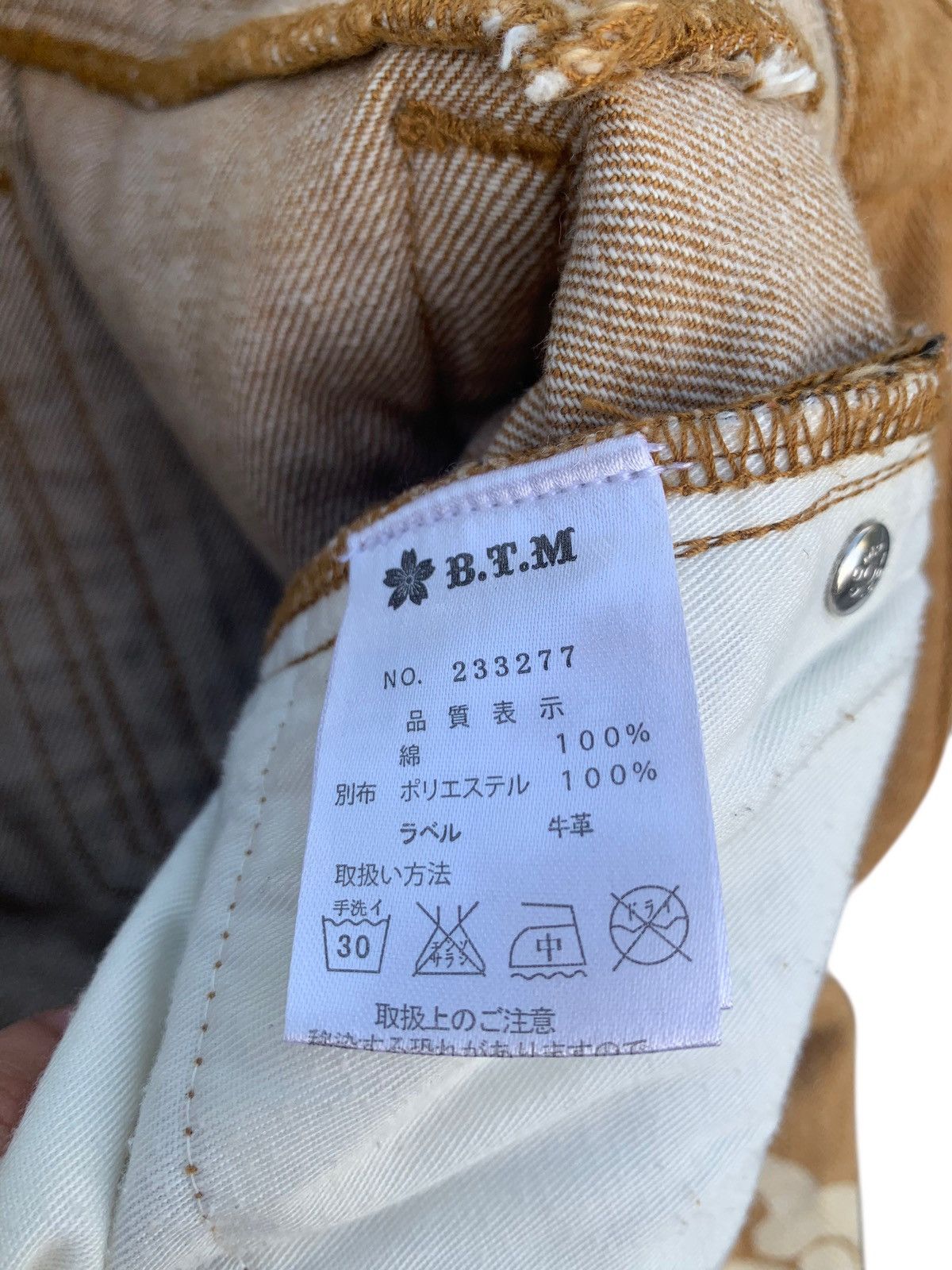 Kapital RARE💥KARAKURI DEVINE RETRIBUTION SUKAJAN JAPANESE DENIM Size US 32 / EU 48 - 22 Thumbnail