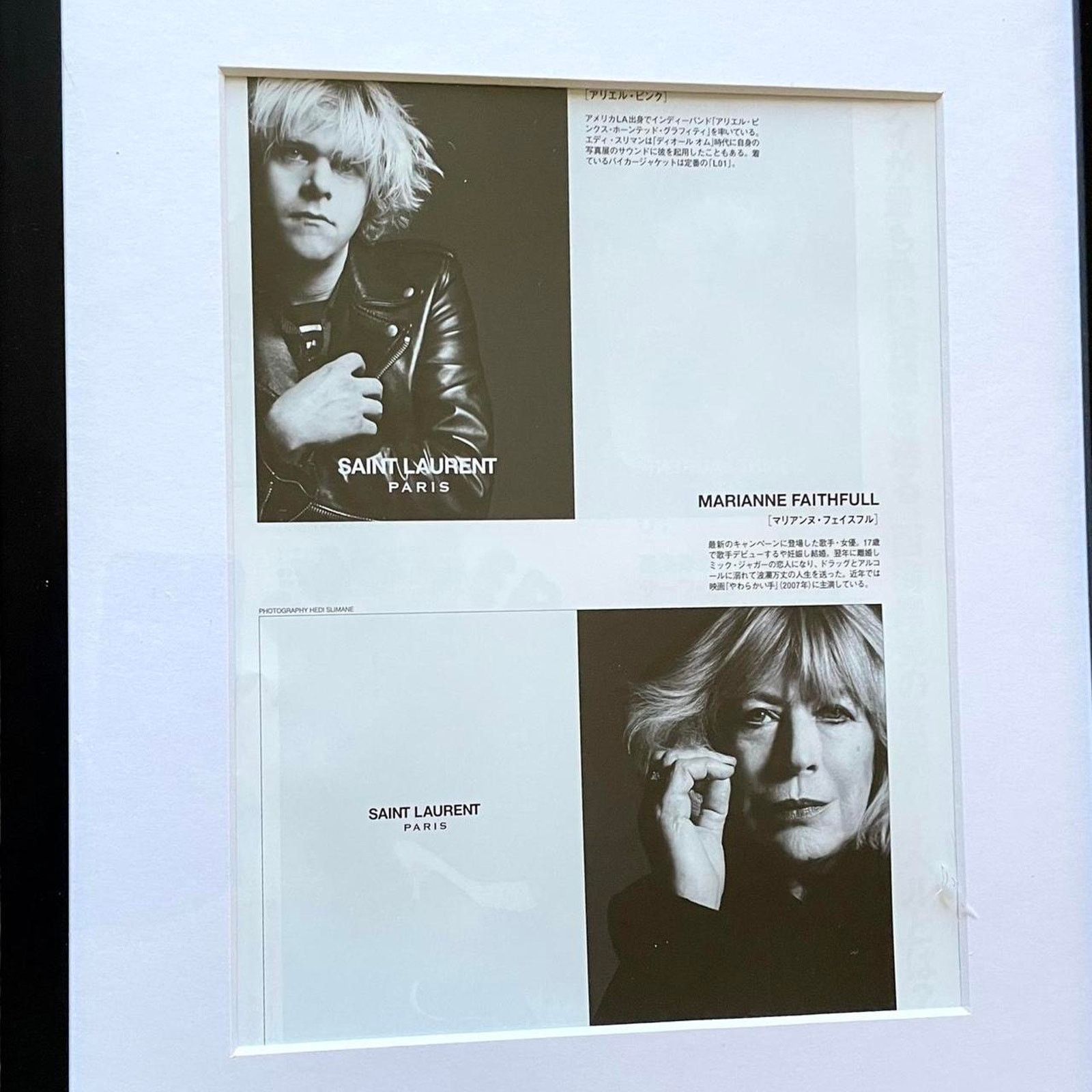 Hedi Slimane × Saint Laurent Paris Hedi slimane marianne faithfull photo framed 9x11 Size ONE SIZE - 2 Thumbnail
