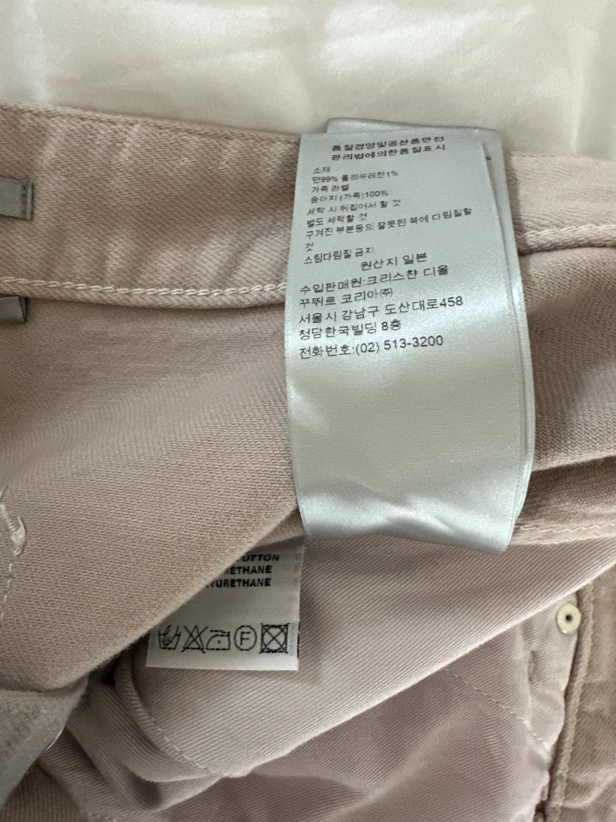 Dior × Kim Jones Christian Dior by Kim Jones lilac work cargo denim jeans Size US 30 / EU 46 - 7 Thumbnail