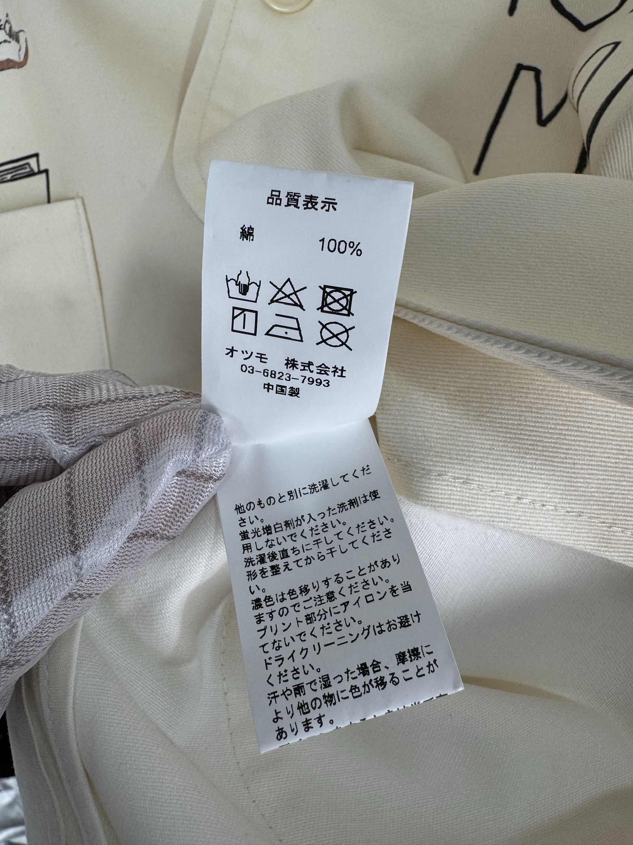 Human Made UNWORN* Human Made Printed Jacket White Size US L / EU 52-54 / 3 - 13 Thumbnail