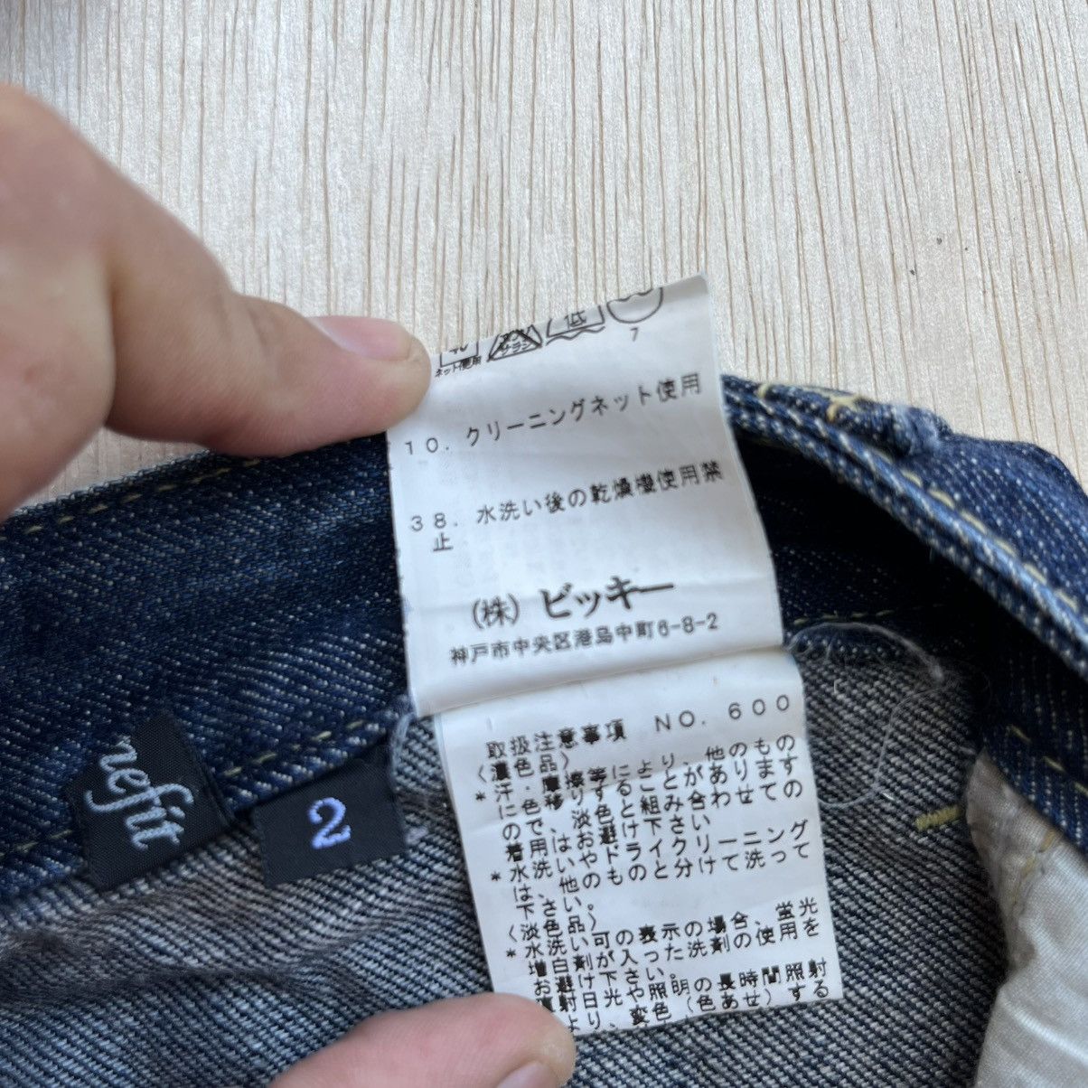 Vintage BENEFIT DISTRESSED DENIM FLARED JEANS LIKE IF SEDITIONARIES Size US 30 / EU 46 - 4 Thumbnail
