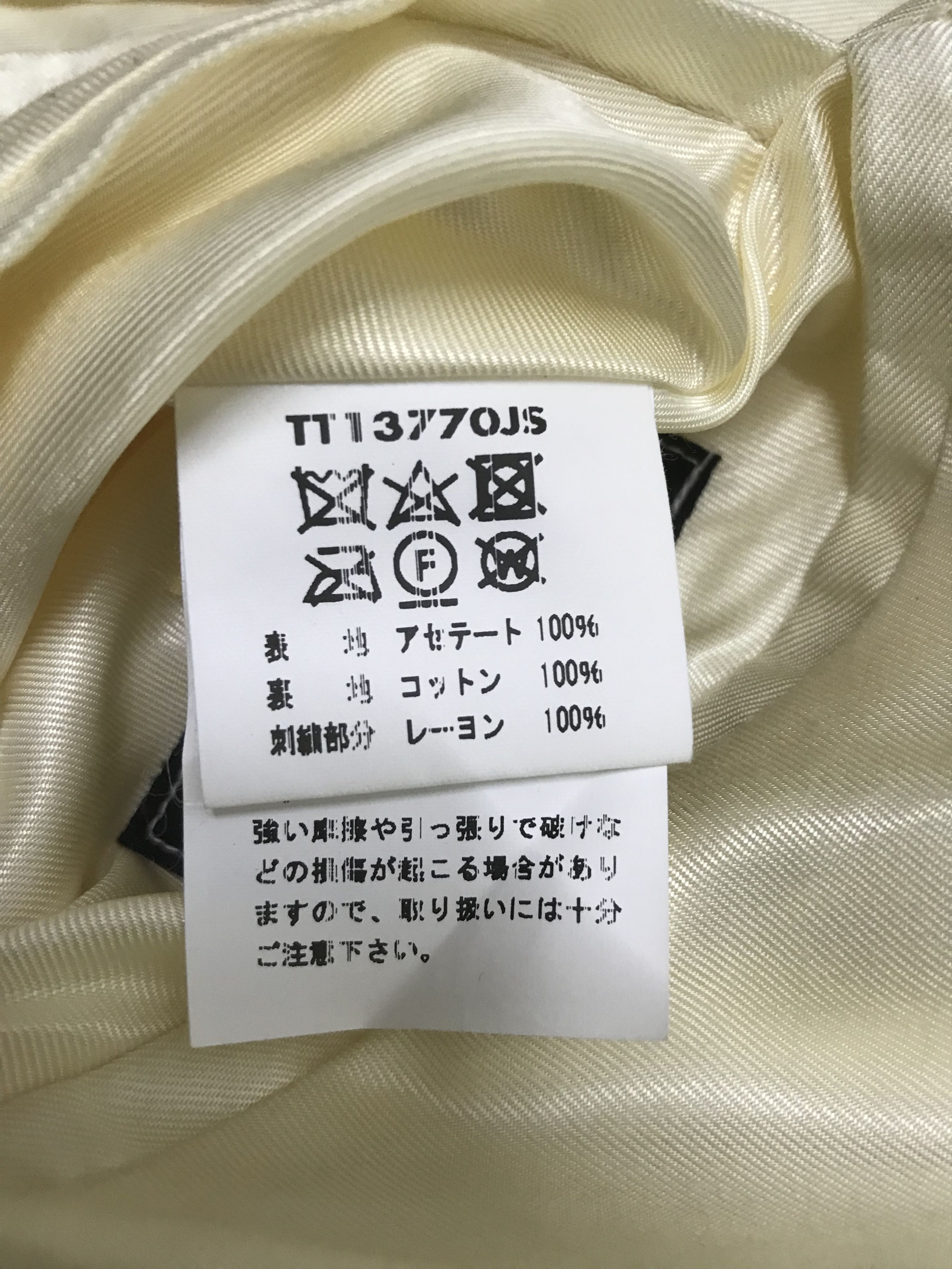 Toyo Enterprises Vintage 90s Toyo Enterprises Sukarjan Reversible Jacket Size US M / EU 48-50 / 2 - 12 Thumbnail