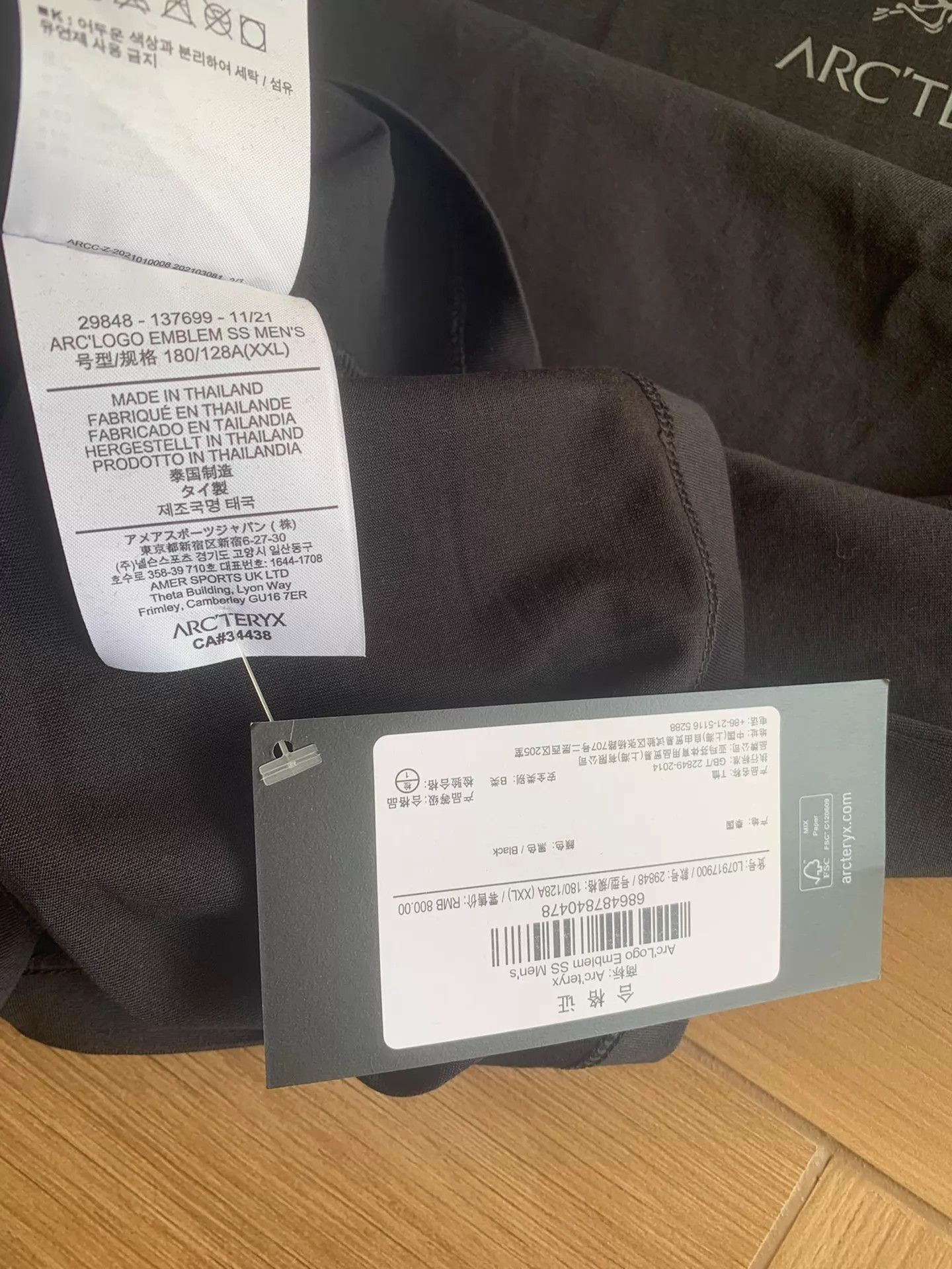 Arc'teryx Arc'teryx Arc'Logo Emblem SS Men's Black XXL T-Shirt Size US XXL / EU 58 / 5 - 5 Thumbnail