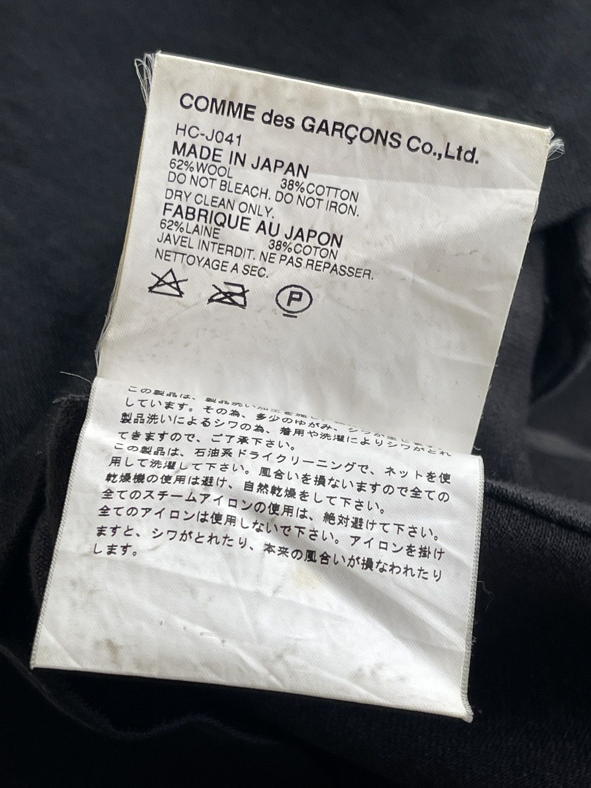 AW2001 Comme Des Garcons Homme Black Chore Jacket