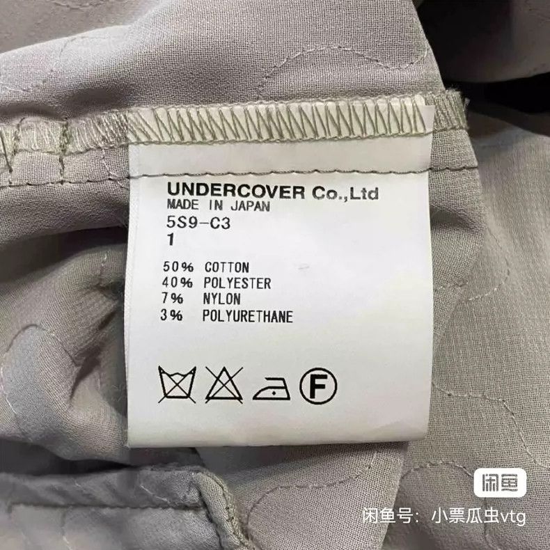 Undercover UNDERCOVER 05 SS but beautified period tearing windbreaker Size US S / EU 44-46 / 1 - 8 Thumbnail