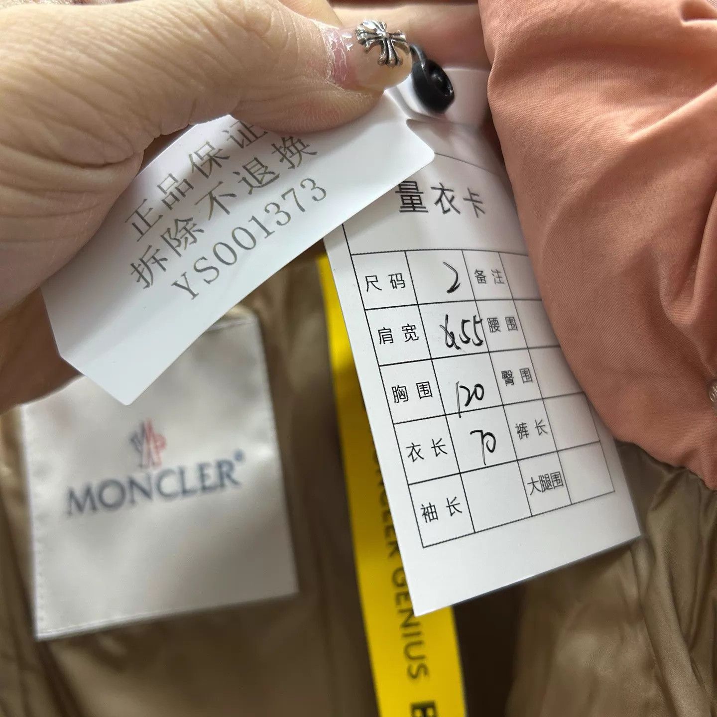 Moncler Moncler Genius x Palm Angels Down Jacket Size 2 Size US M / EU 48-50 / 2 - 5 Thumbnail