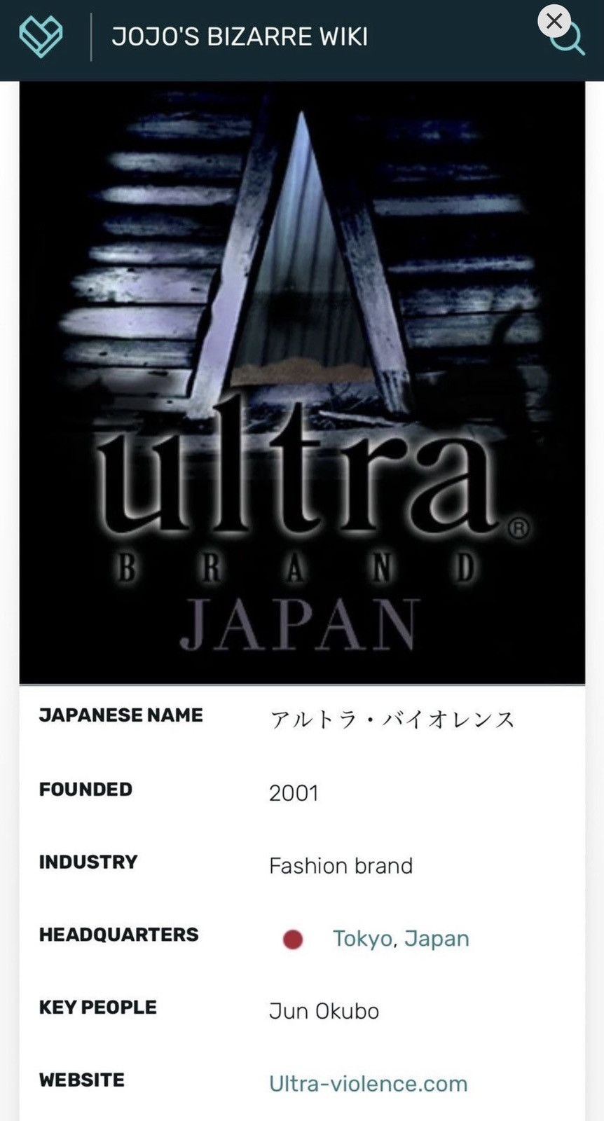 Anime × Japanese Brand × Vintage FIRE 🔥 ‼️Vintage Anime Jojo Bizarre Ultra Violence Tshirt Size US M / EU 48-50 / 2 - 7 Thumbnail
