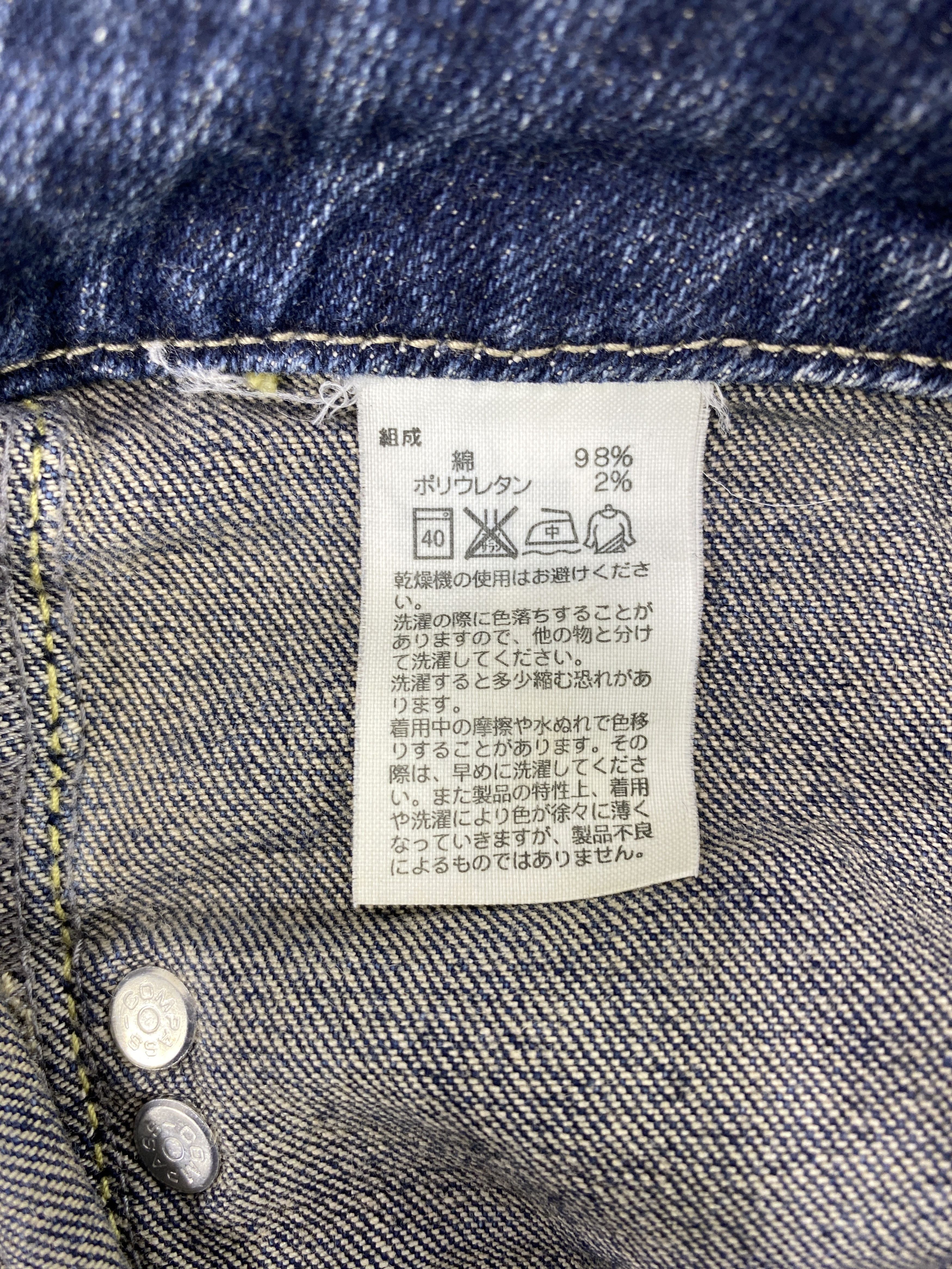 Japanese Brand Japanese Brand Bootcut Wash Jeans - J1048 Size 27" / US 4 / IT 40 - 7 Thumbnail