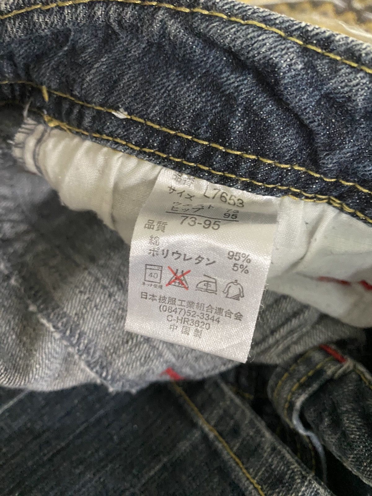 Hysteric Glamour Flare jeans Wavelist boot cut Size US 30 / EU 46 - 7 Thumbnail