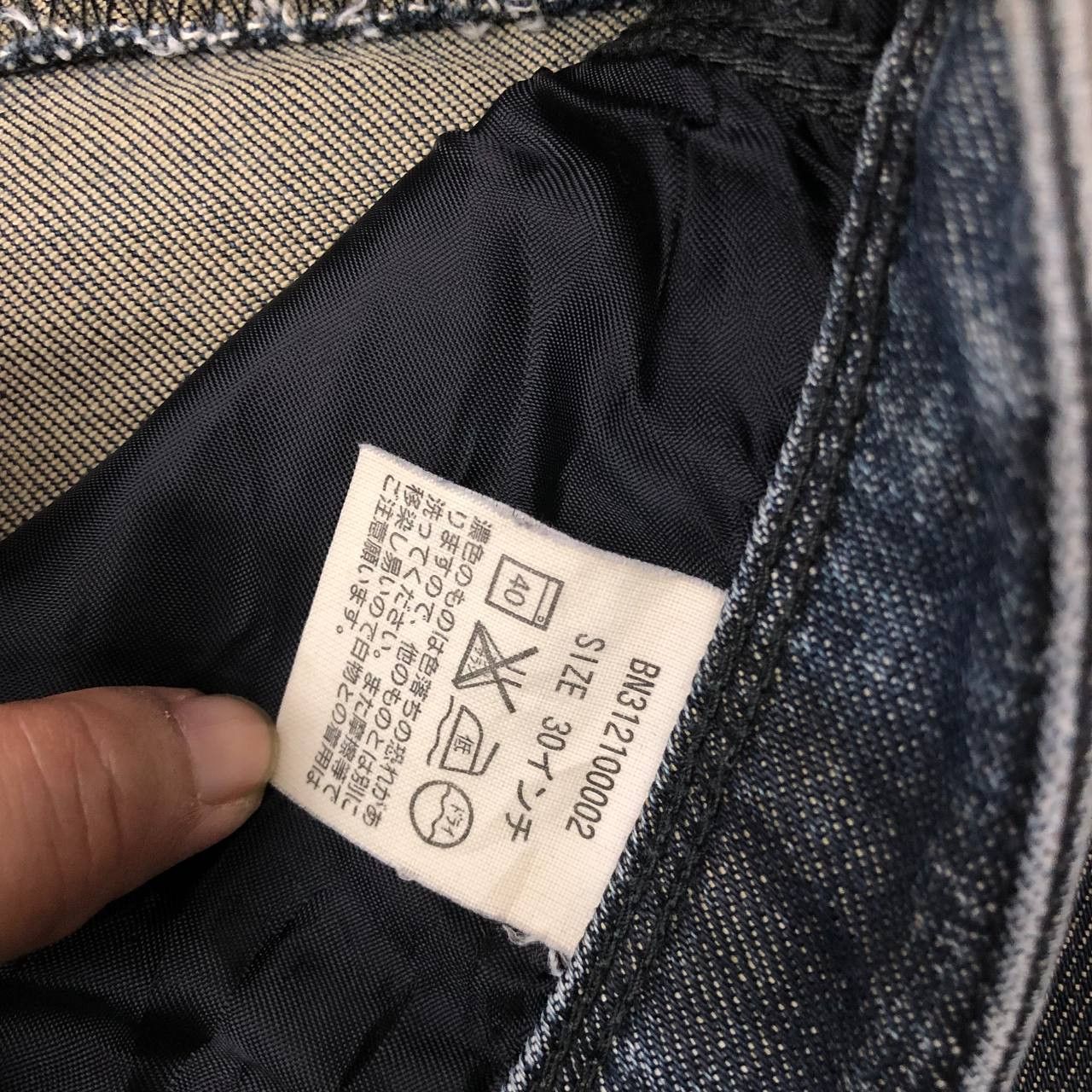 Black Label × Japanese Brand P782 BACK NUMBER BLACK LABEL FLARED JEANS Size 33" - 8 Thumbnail