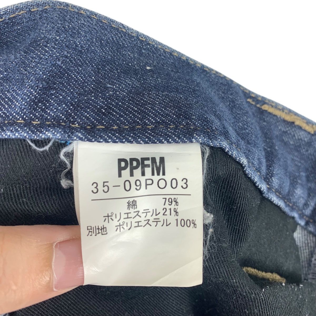 PPFM PPFM Eastern rock destruct product blue jeans Size US 29 - 19 Thumbnail