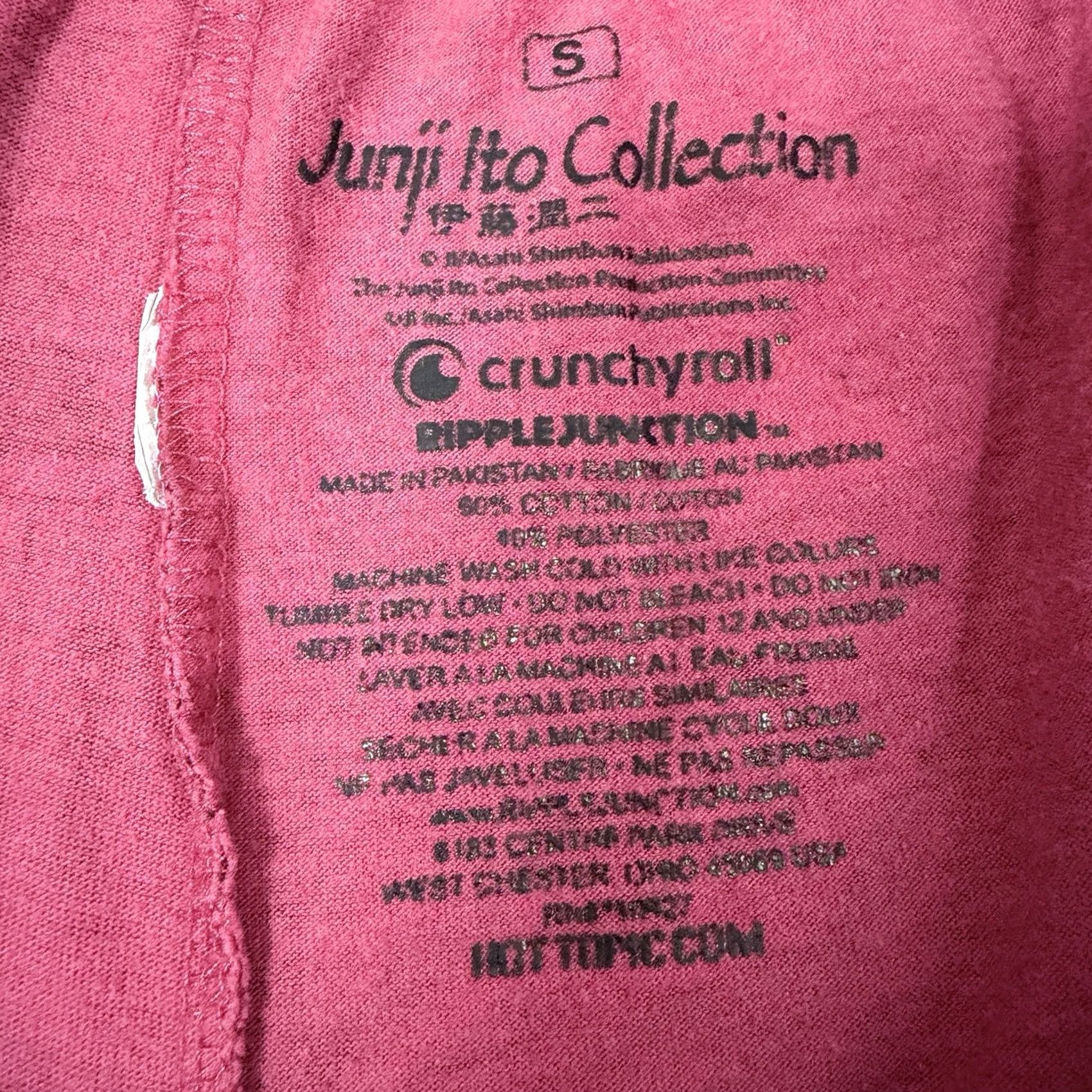 Vintage Junji Ito Collection Pajama Pants Unisex Adult Sz Small Red Anime Cartoon Size US 29 - 7 Thumbnail