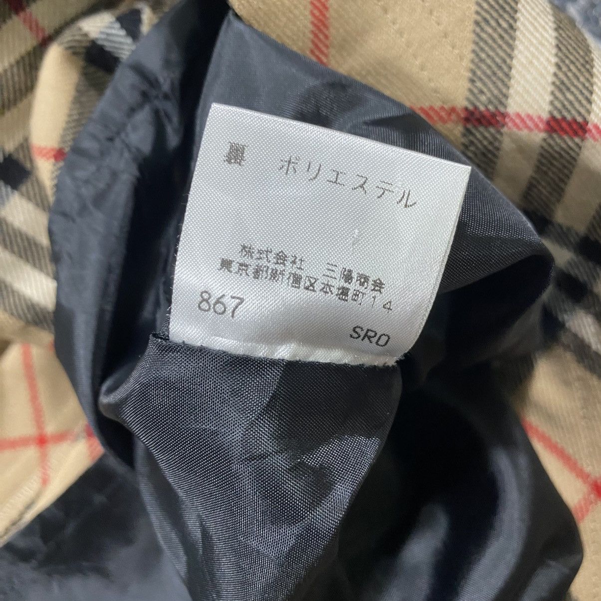 Burberry Burberrys Nova Check Mini Skirt Size 26" / US 2 / IT 38 - 9 Thumbnail