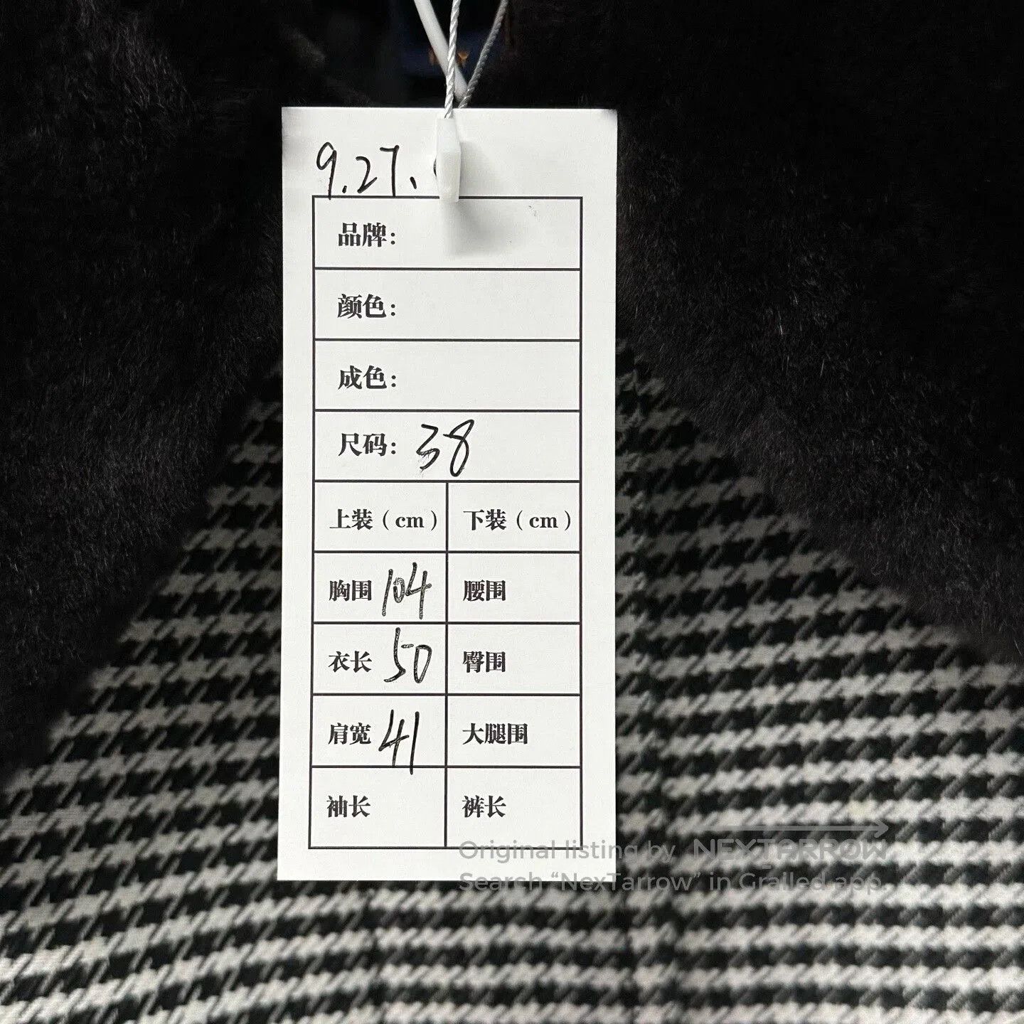 Louis Vuitton louis vuitton houndstooth zip wool jacket. Size M / US 6-8 / IT 42-44 - 5 Thumbnail