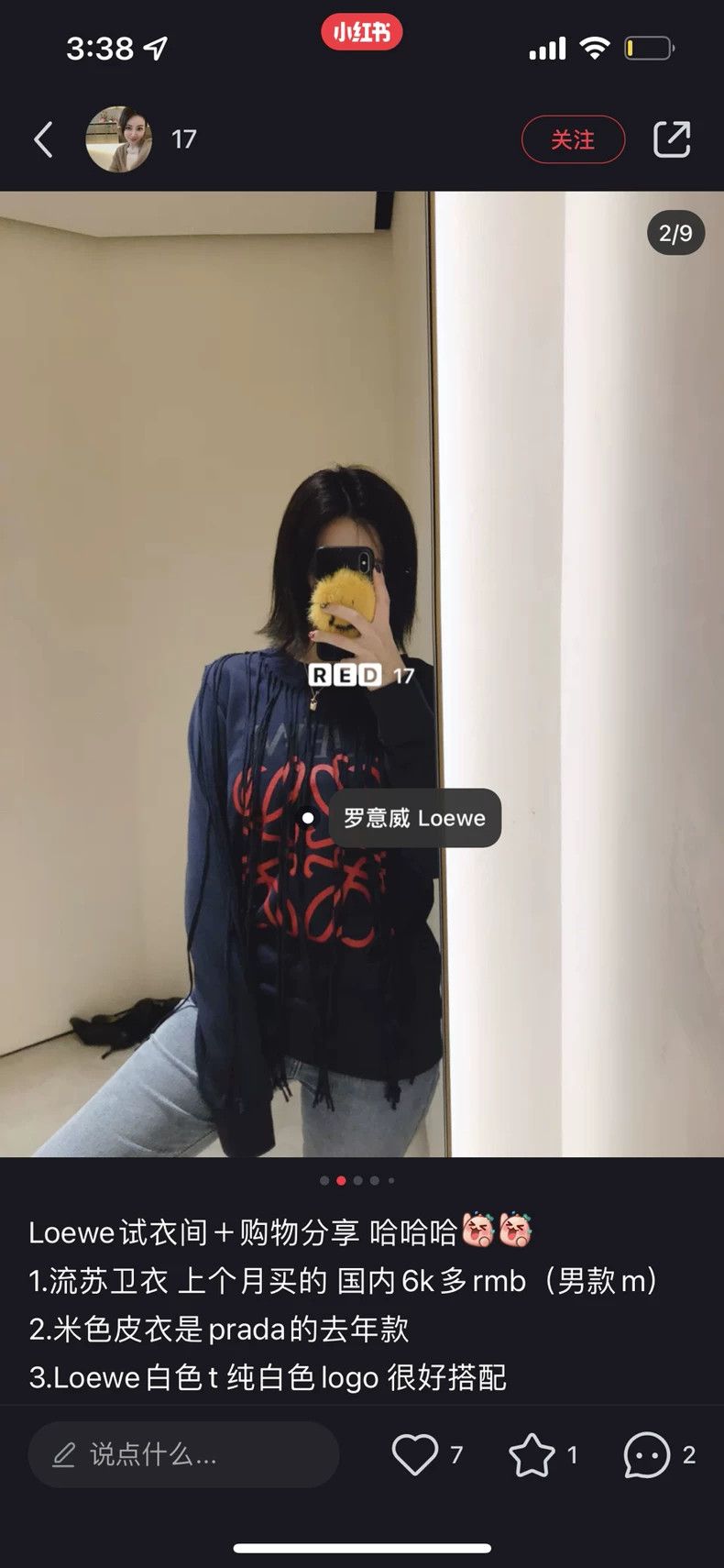 Loewe LOEWE Liu Su Wei Yi Size US M / EU 48-50 / 2 - 8 Thumbnail