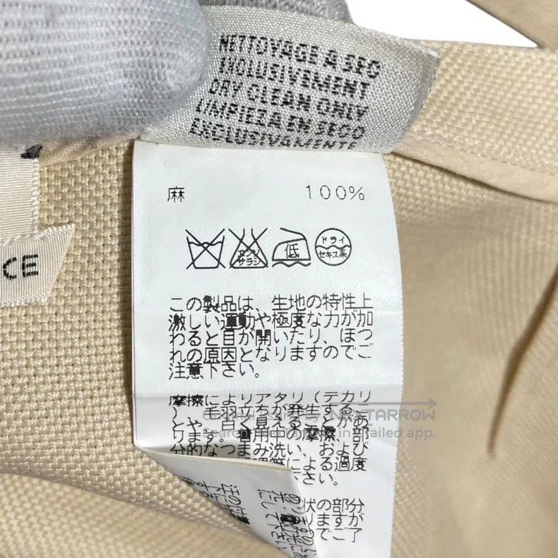 Hermes Hermes Linen Skirt Size 27" / US 4 / IT 40 - 5 Thumbnail