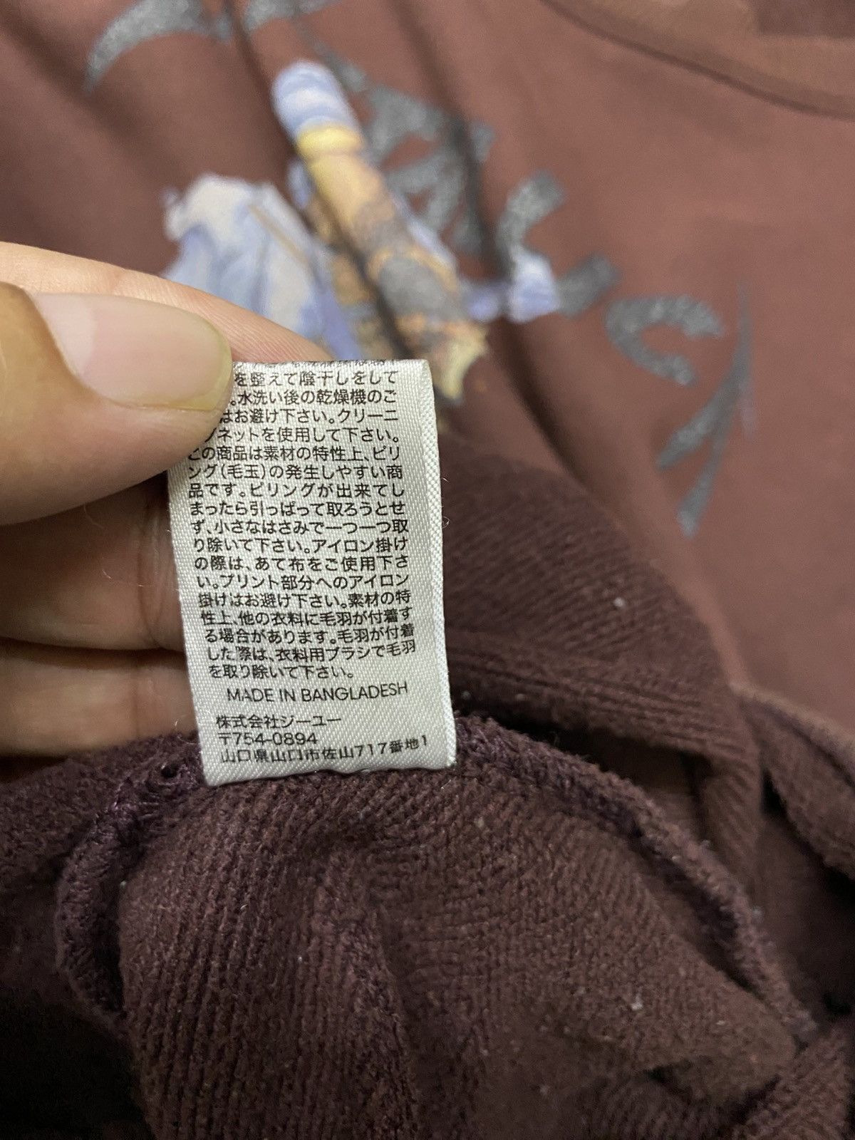 Japanese Brand Japanese GU X Metalicca Band Baggy Distressed Sweatshirt Size US M / EU 48-50 / 2 - 11 Thumbnail