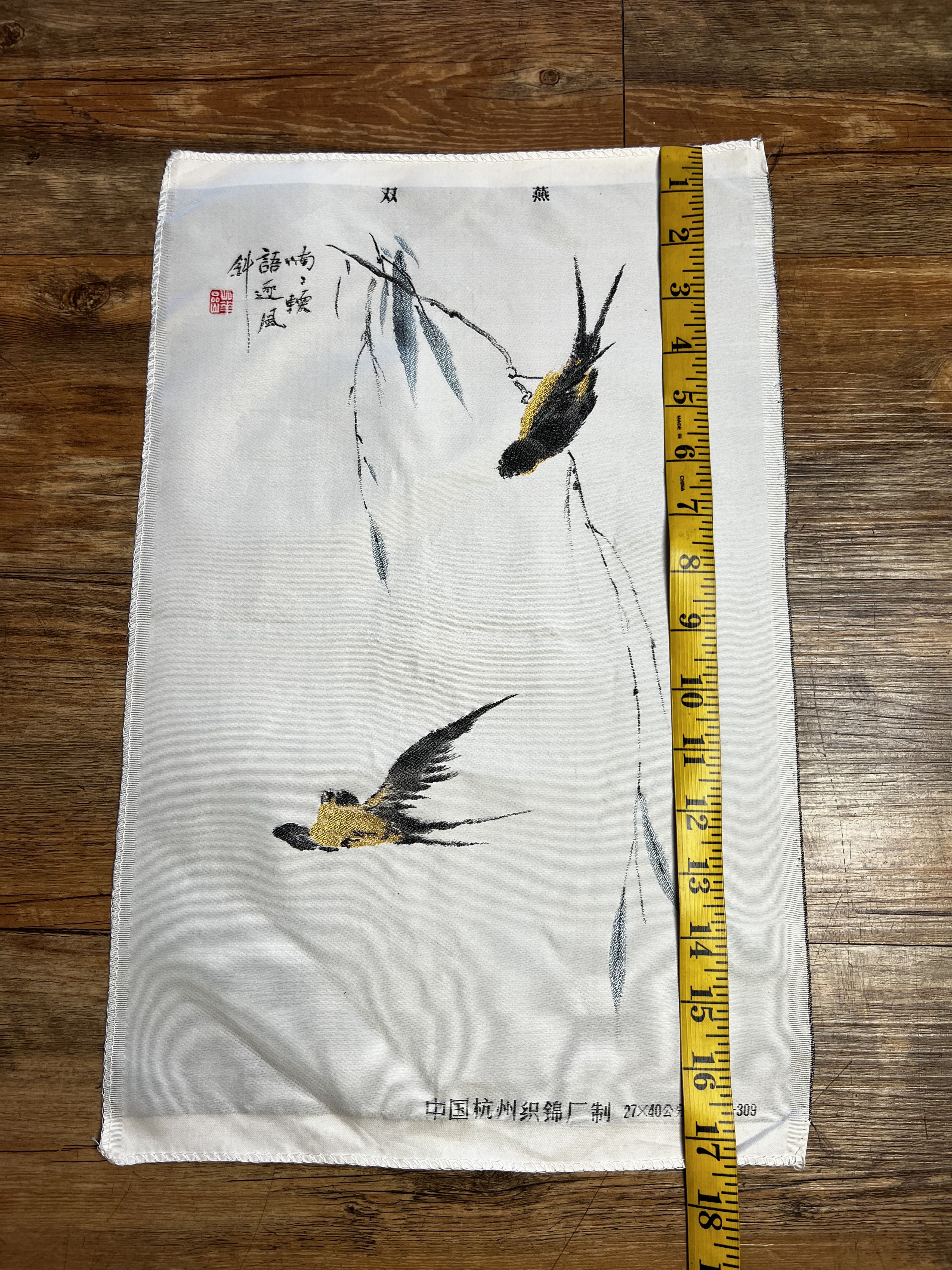Vintage VNTG 1980's Silk Tapestry 'Swallows in Flight' by Hua Yan Size ONE SIZE - 6 Thumbnail