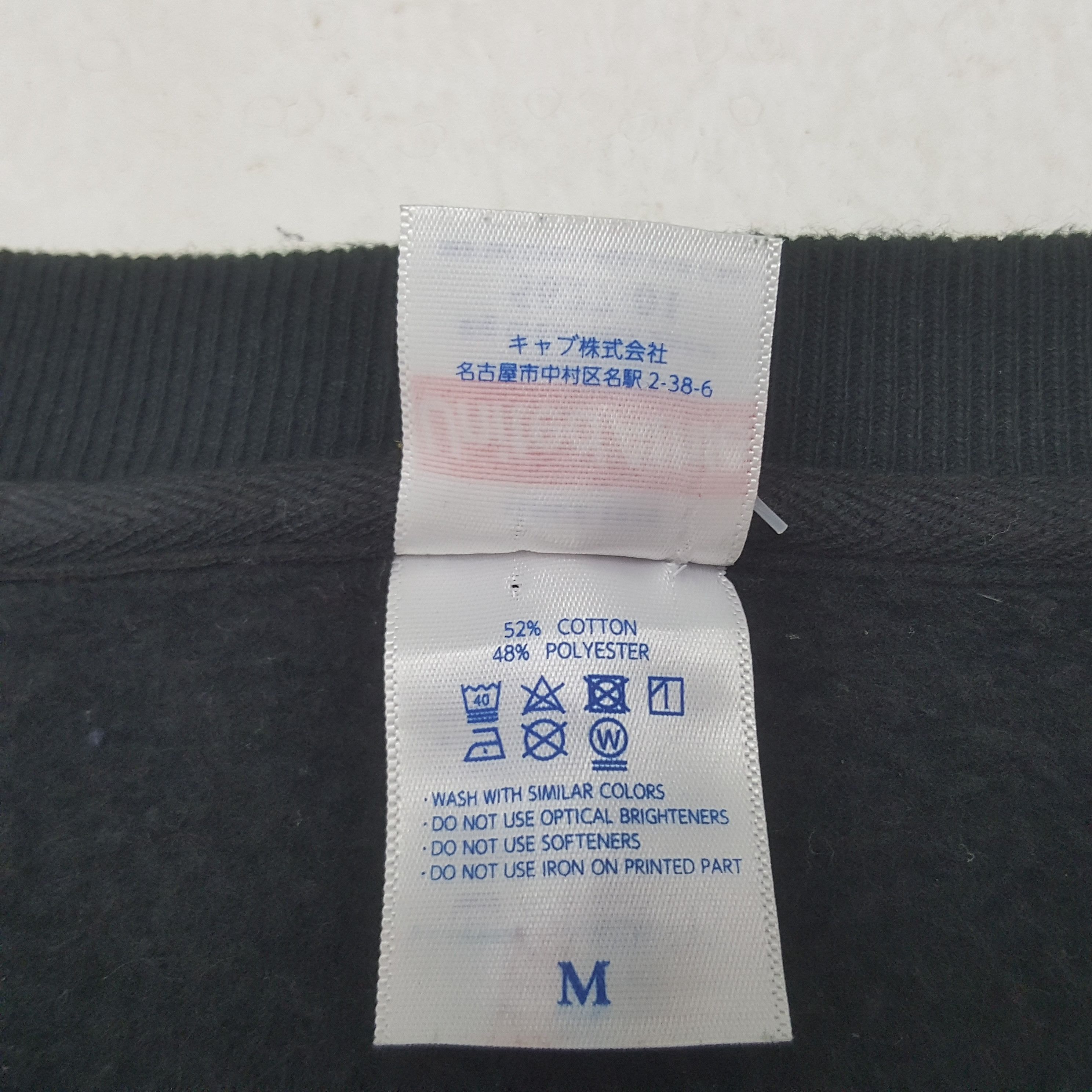 Band Tees Vintage Maximum The Hormone Japanese Rock Band Sweatshirt Size US M / EU 48-50 / 2 - 6 Thumbnail