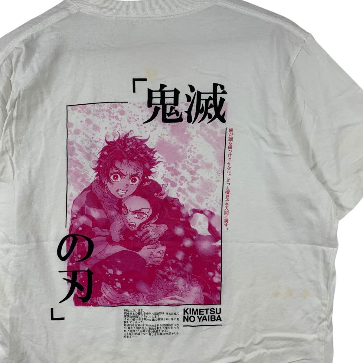 Uniqlo KIMETSU NO YAIBA x UNIQLO Demon Slayer Anime Tee Shirt Top Size US L / EU 52-54 / 3 - 6 Thumbnail
