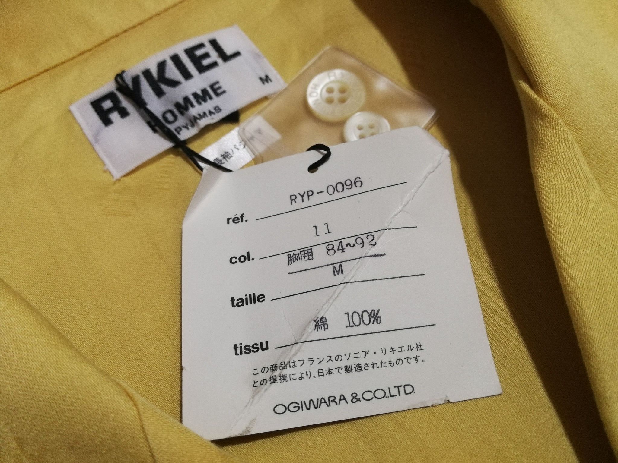 Designer × Sonia Rykiel RYKIEL HOMME Pyjamas man M 1869 Size US M / EU 48-50 / 2 - 8 Thumbnail