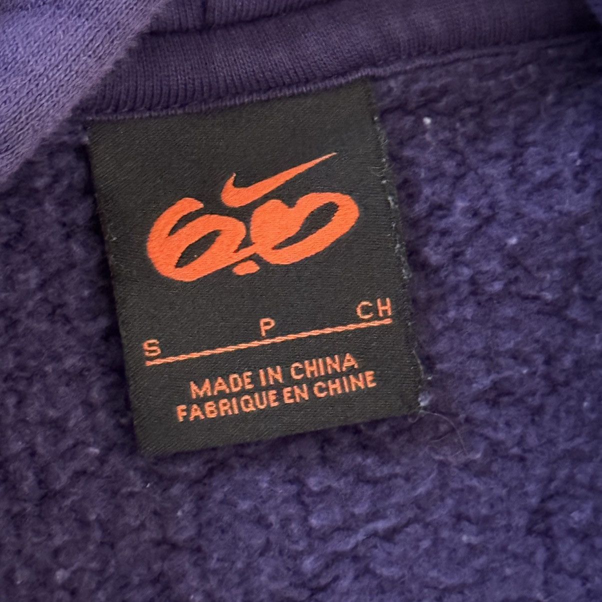 Nike Vintage Nike 6.0 hoodie with ykk zippers Size US S / EU 44-46 / 1 - 4 Thumbnail