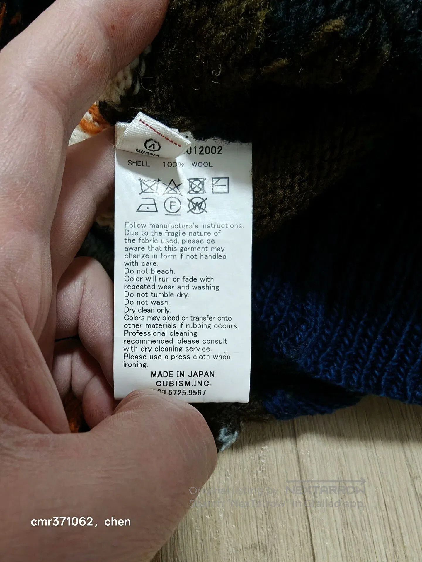 Visvim Visvim 18aw College Knit N.D Blanket. Size US XL / EU 56 / 4 - 7 Thumbnail