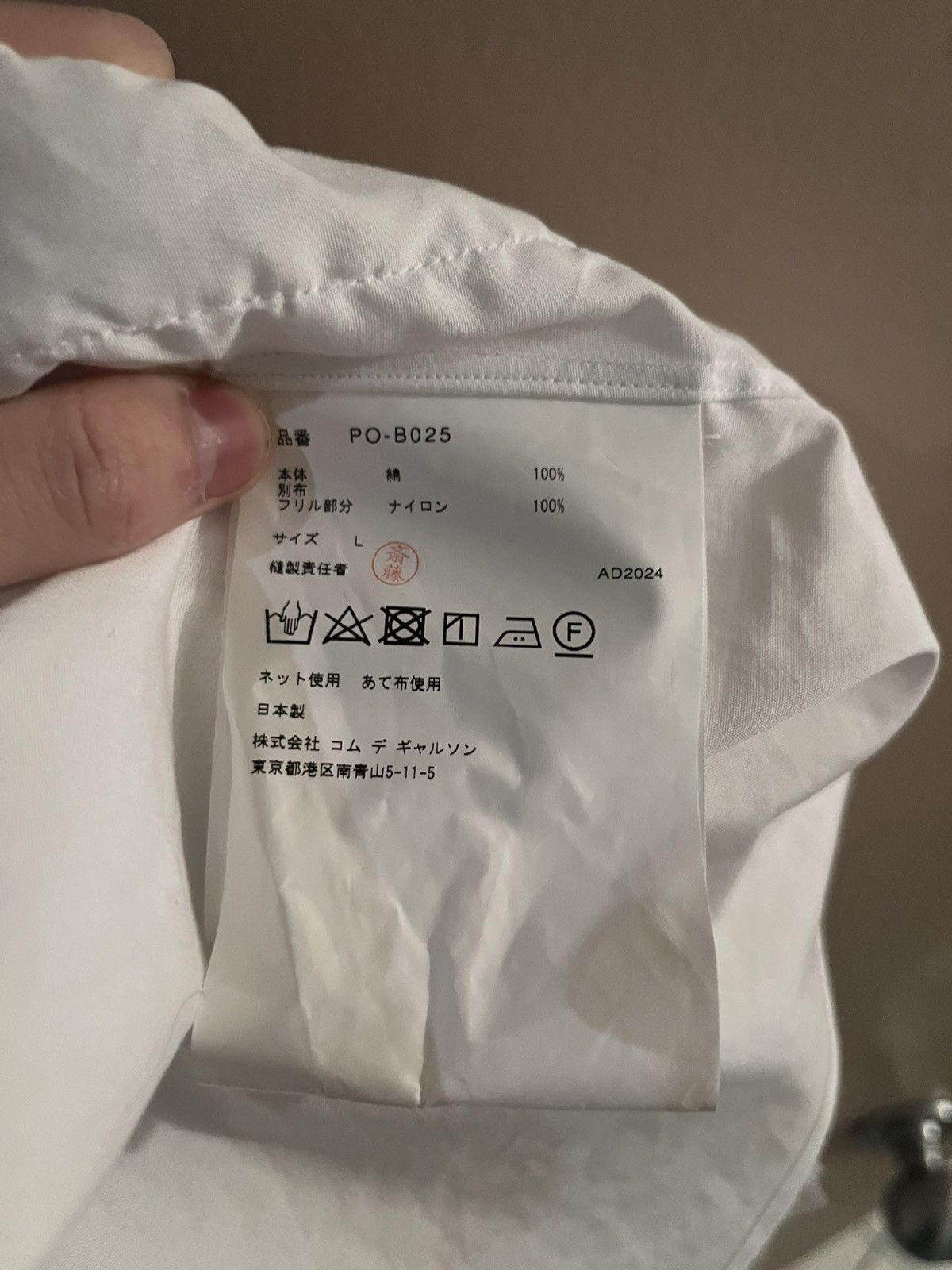 Comme des Garcons Homme Plus CDG HP Cotton Broad & Nylon Tulle Shirt Size US L / EU 52-54 / 3 - 3 Thumbnail