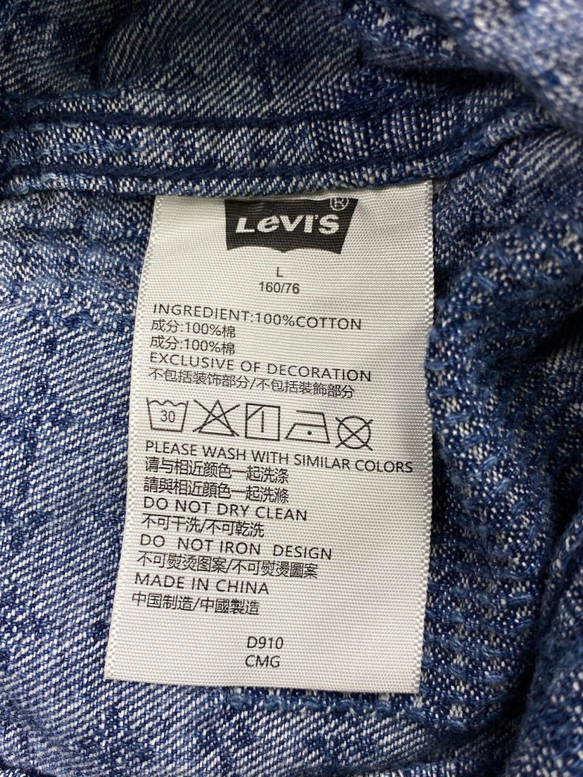 Levi's Levis Korea Exclusive Patch Work Denim Size US L / EU 52-54 / 3 - 6 Thumbnail