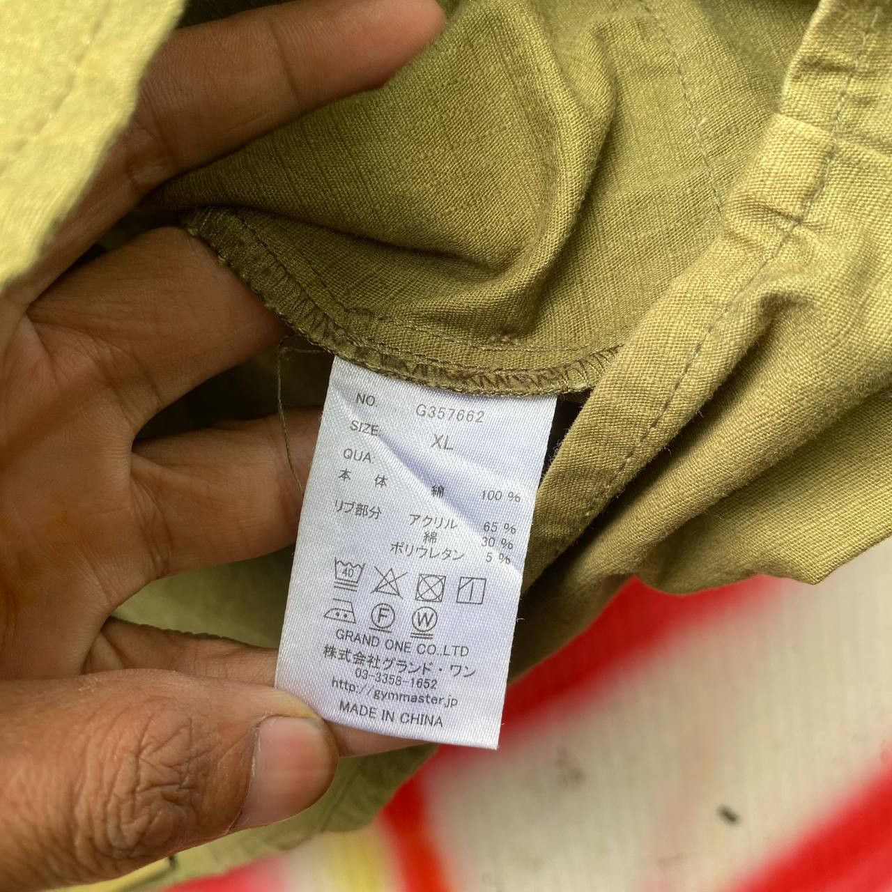 Japanese Brand × Vintage Vintage Gym Master Sun Faded Jacket Size US XL / EU 56 / 4 - 7 Thumbnail