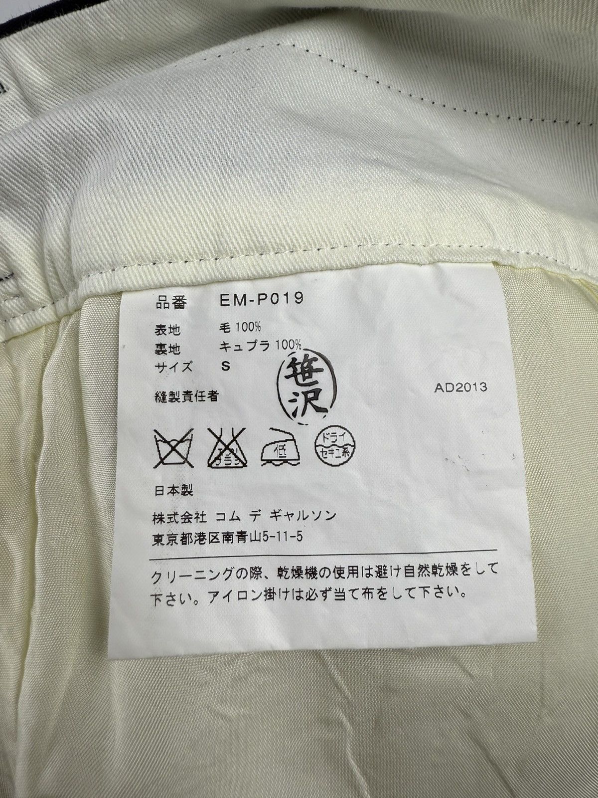 Comme des Garcons Comme des Garcons Wool Drop Crotch Size US 30 / EU 46 - 7 Thumbnail