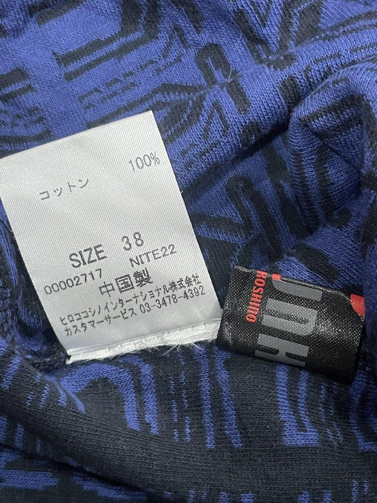 Hiroko Koshino Homme Trunk Blouse Crewneck by Hiroko Koshino Size XS / US 0-2 / IT 36-38 - 4 Thumbnail
