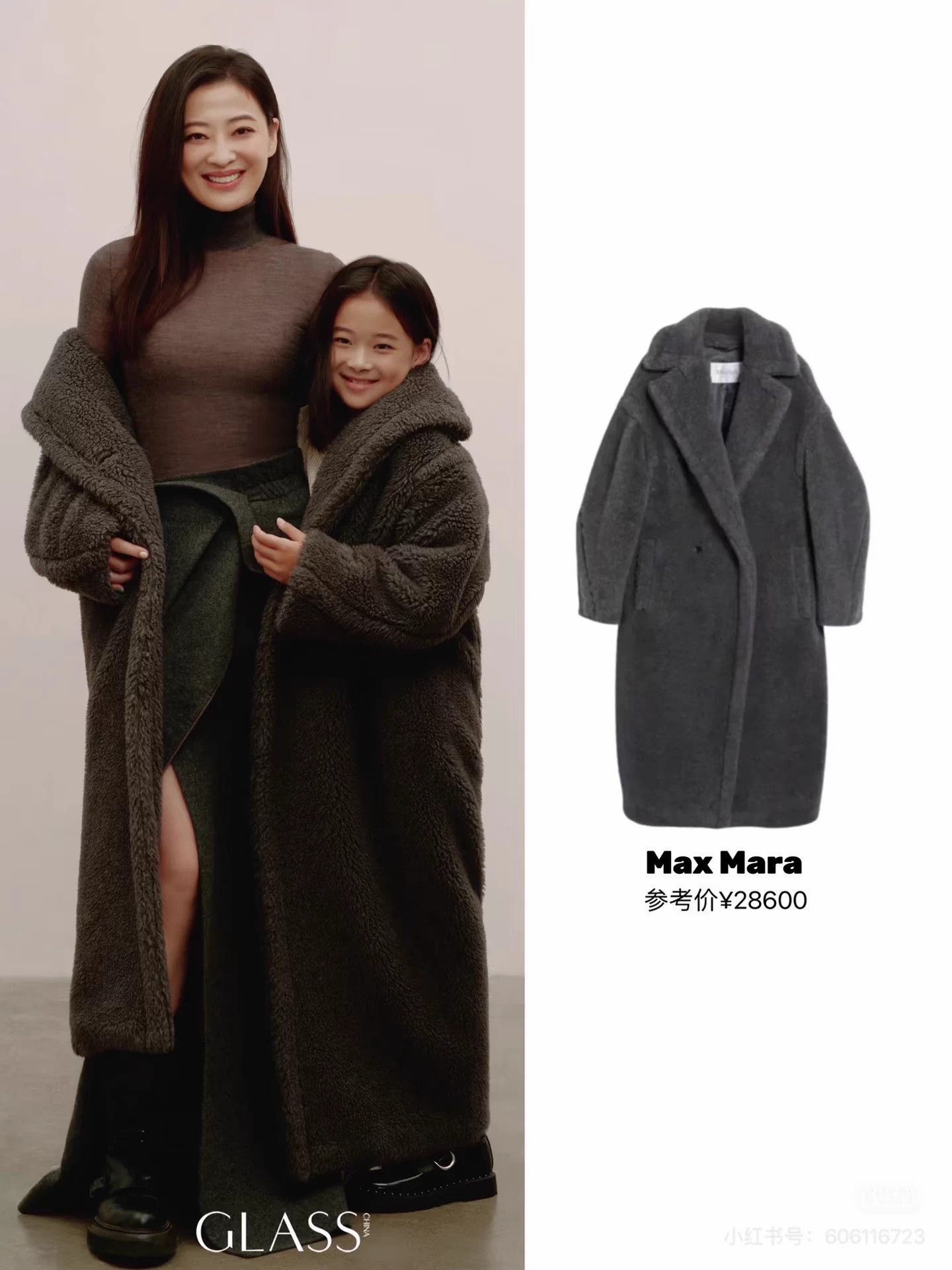 Max Mara Maxmara Gray Teddy Coat XS Oversized Size XS / US 0-2 / IT 36-38 - 8 Thumbnail