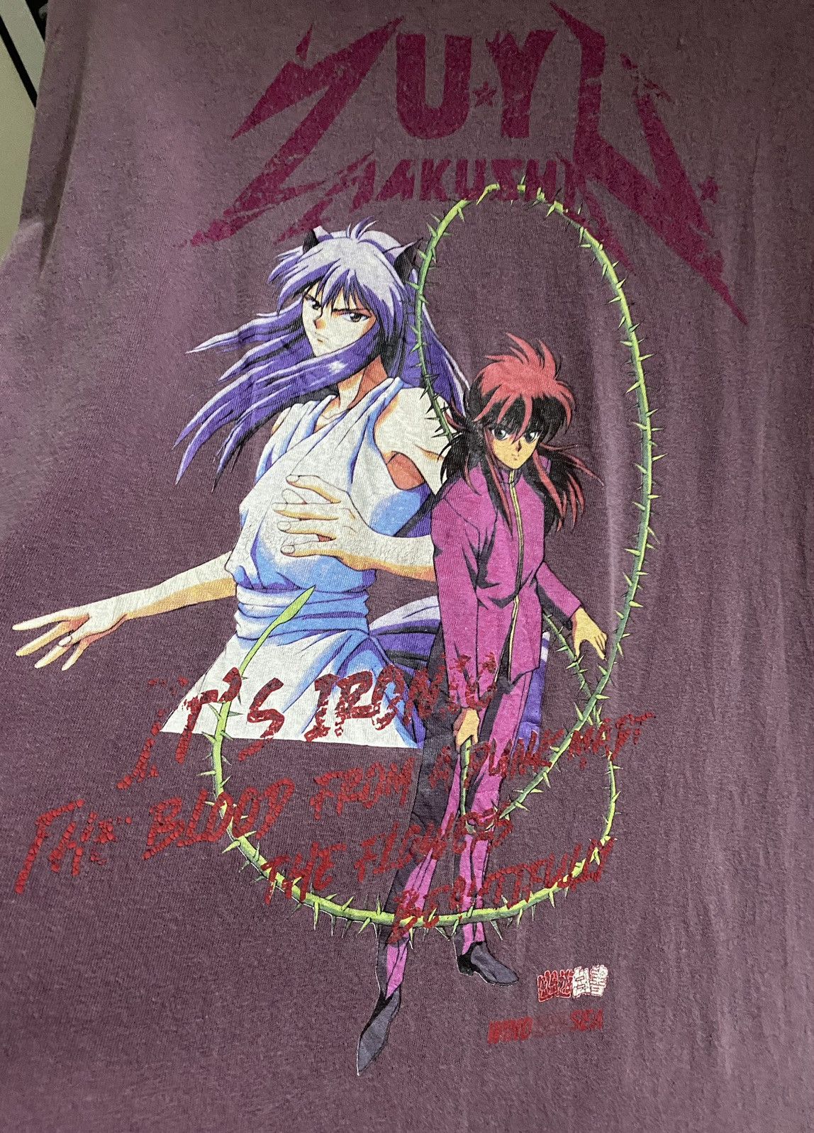 Anime Vintage 90s Yu Yu Hakusho Wind and Sea Anime Tshirt Size US L / EU 52-54 / 3 - 3 Thumbnail