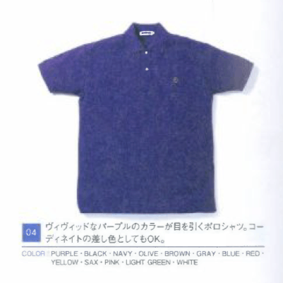 Bape 2008 Bape Point Ape Polo Size US S / EU 44-46 / 1 - 3 Thumbnail