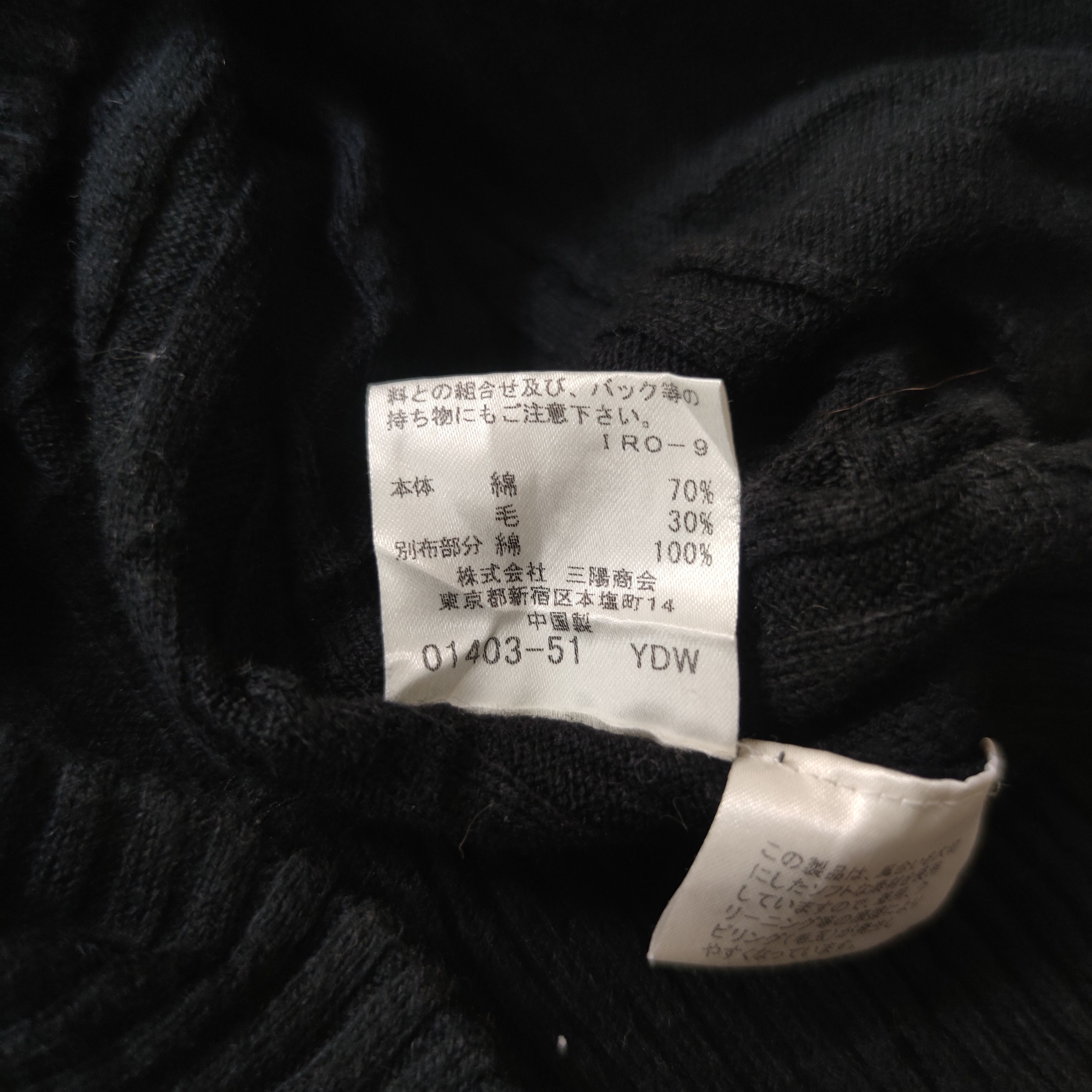 Burberry Burberry Blue Label Knit Zip Hoodie Novacheck Size M / US 6-8 / IT 42-44 - 6 Thumbnail