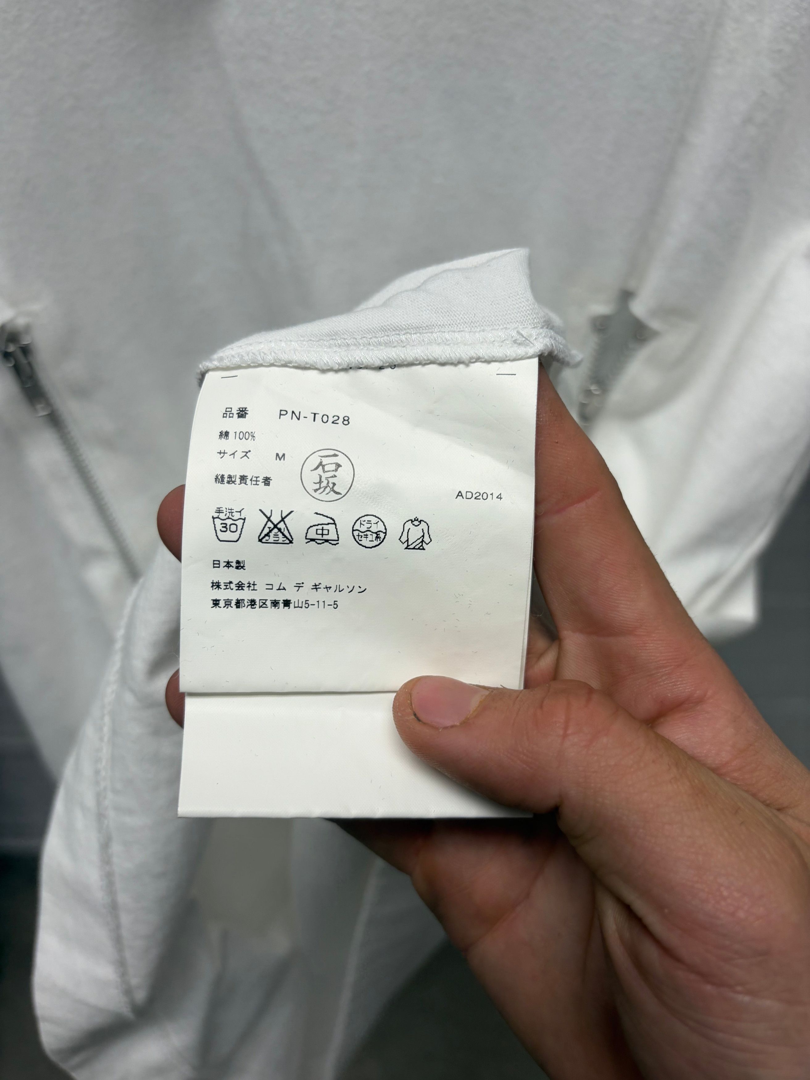 Comme des Garcons 2014 Comme Des Garçons Homme Plus ‘Double Zip’ White Cotton T-Shirt Size US M / EU 48-50 / 2 - 5 Thumbnail