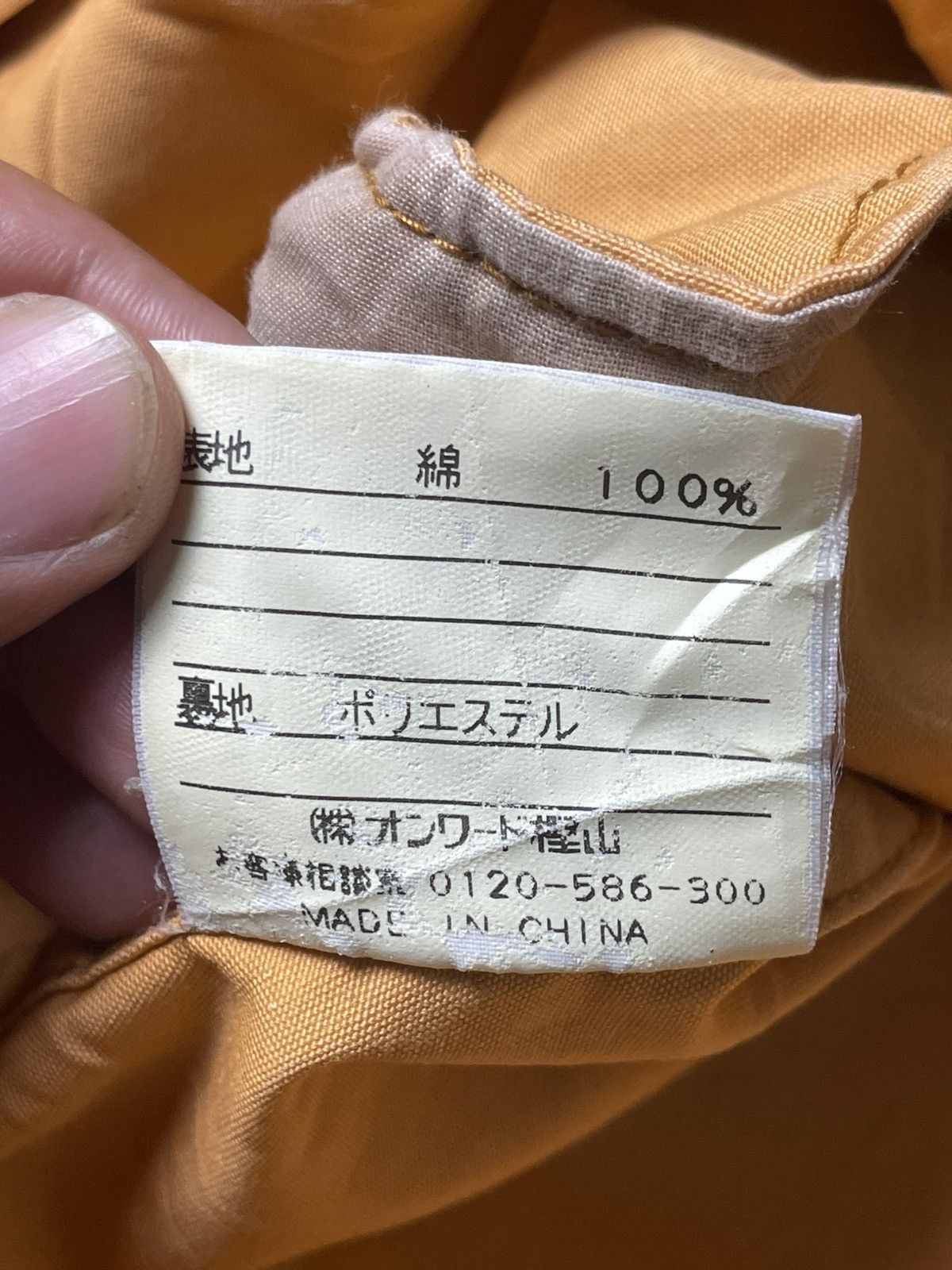 Japanese Brand × Vintage J.Press Cambridge Newhaven Hidden Button Jacket (95) Size US L / EU 52-54 / 3 - 10 Thumbnail